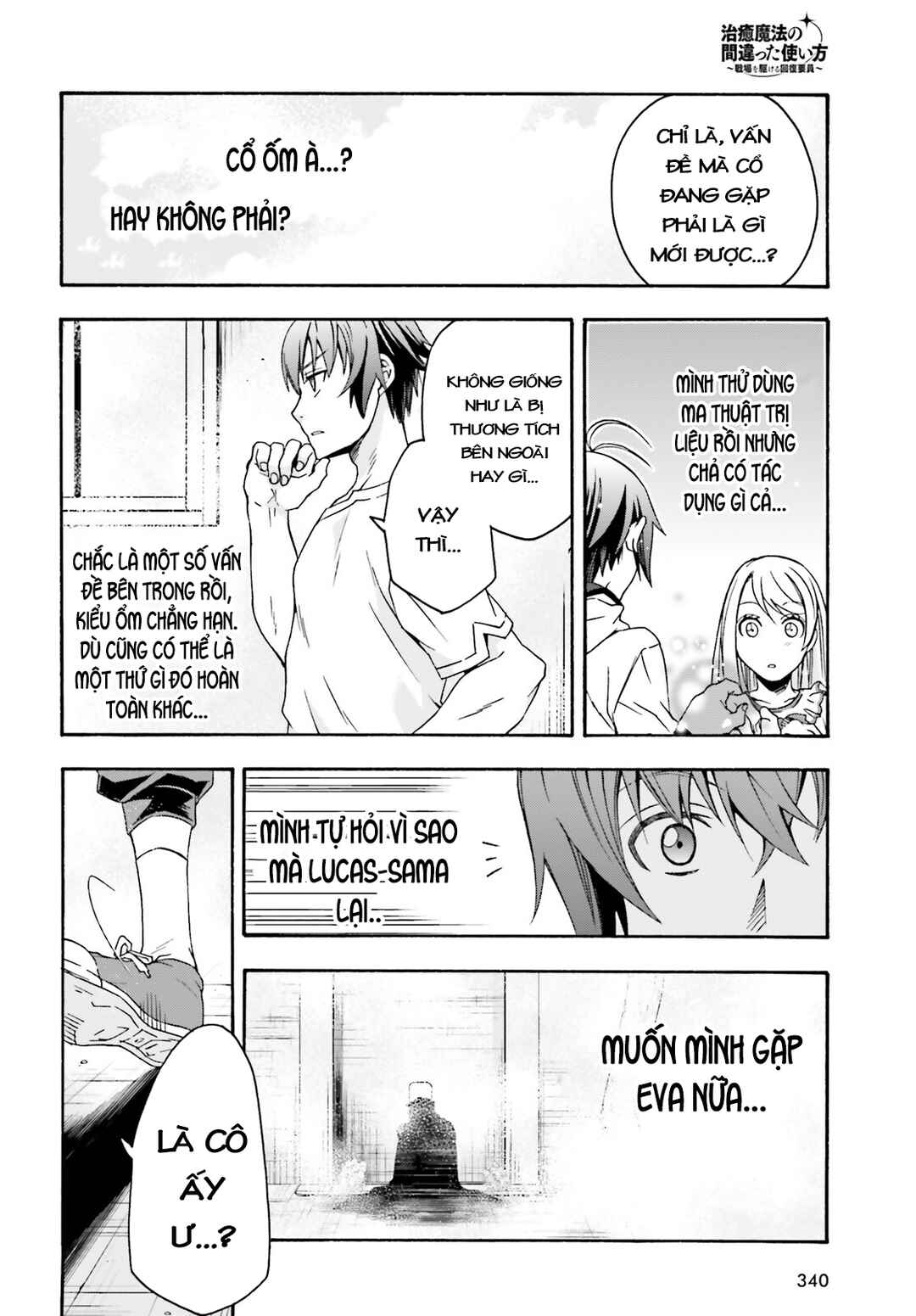 Chiyu Mahou no Machigatta Tsukaikata ~Senjou wo Kakeru Kaifuku Youin~ Chapter 49 - Page 10