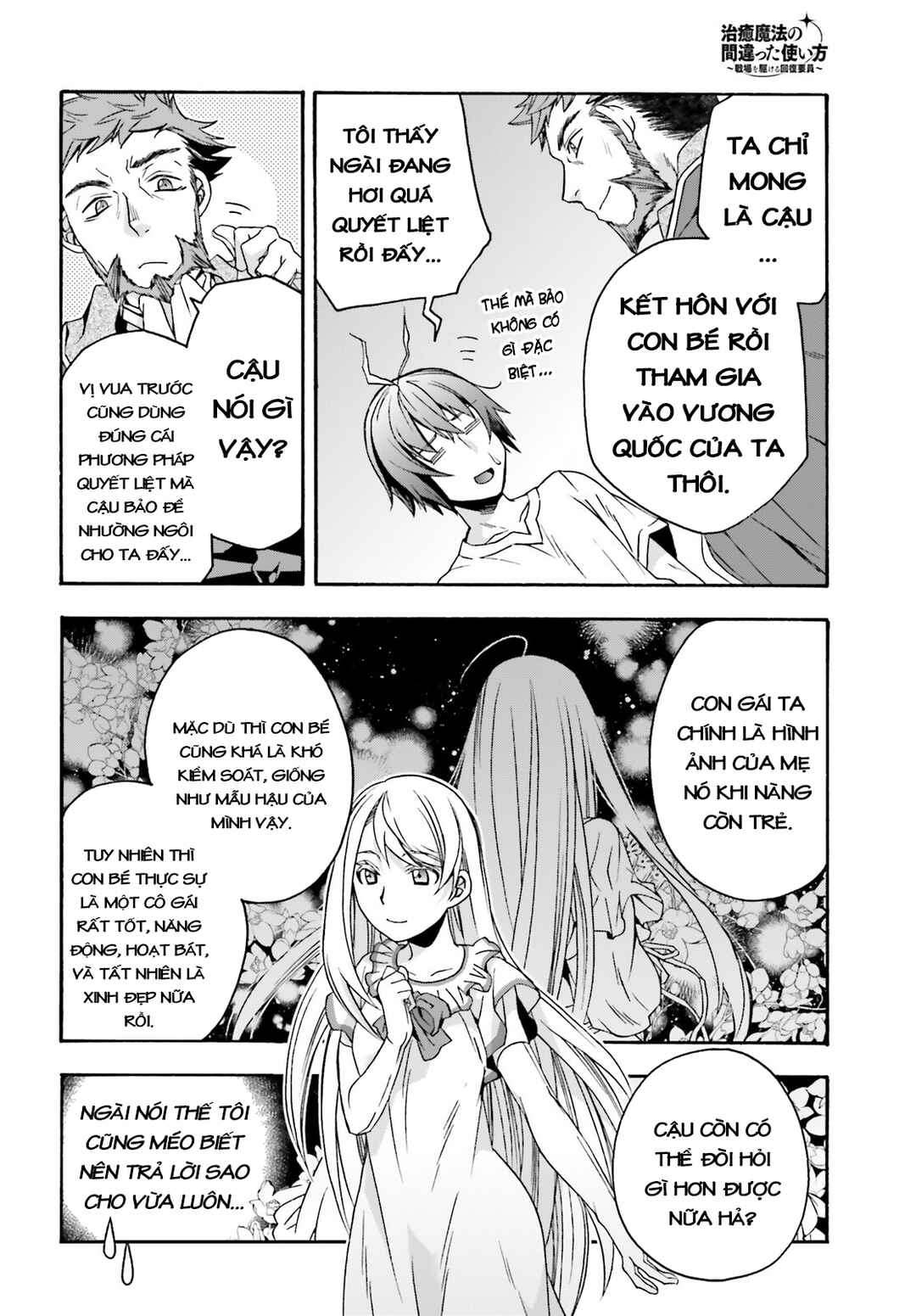 Chiyu Mahou no Machigatta Tsukaikata ~Senjou wo Kakeru Kaifuku Youin~ Chapter 49 - Page 18