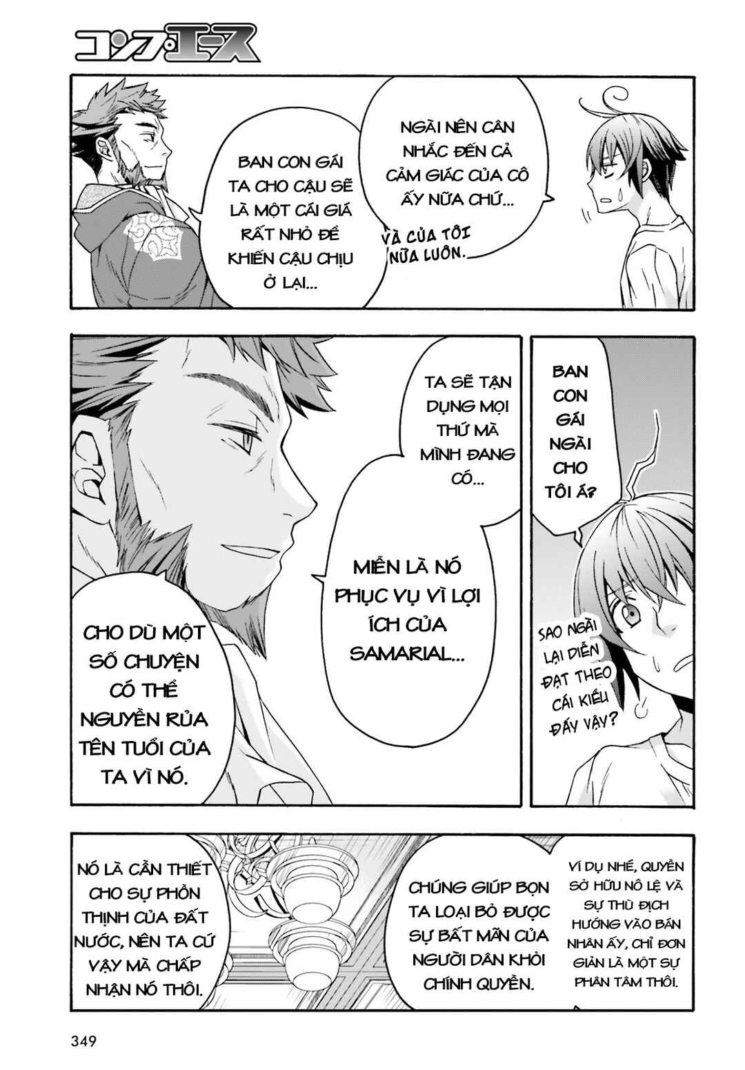 Chiyu Mahou no Machigatta Tsukaikata ~Senjou wo Kakeru Kaifuku Youin~ Chapter 49 - Page 19