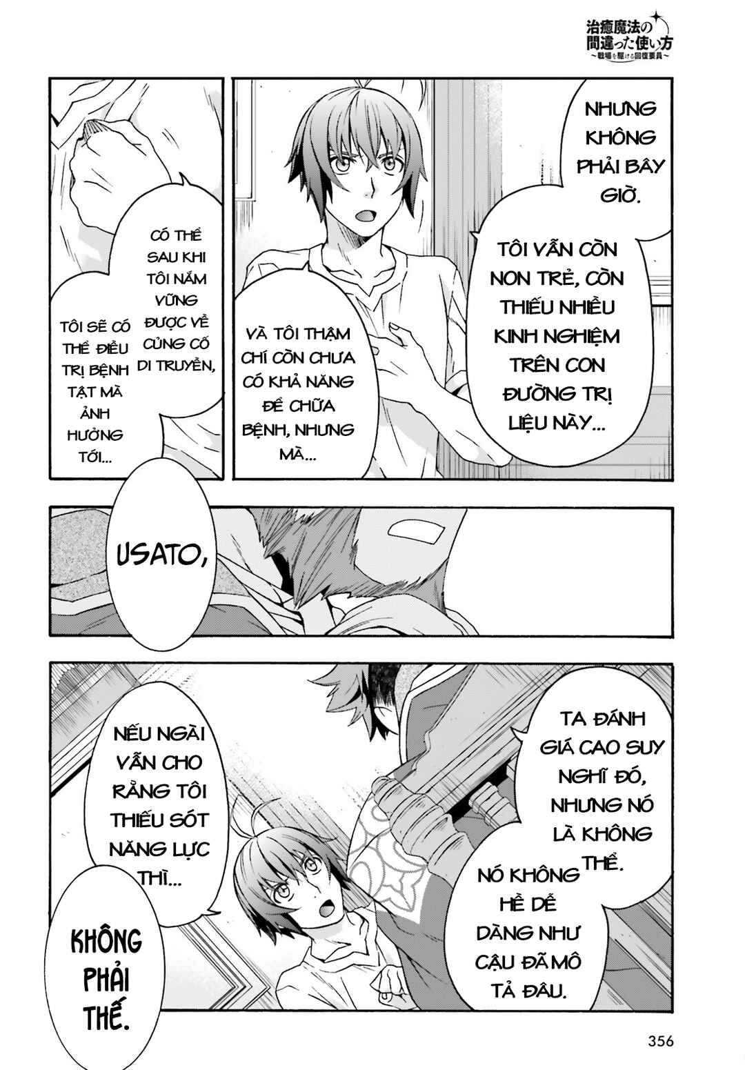 Chiyu Mahou no Machigatta Tsukaikata ~Senjou wo Kakeru Kaifuku Youin~ Chapter 49 - Page 26