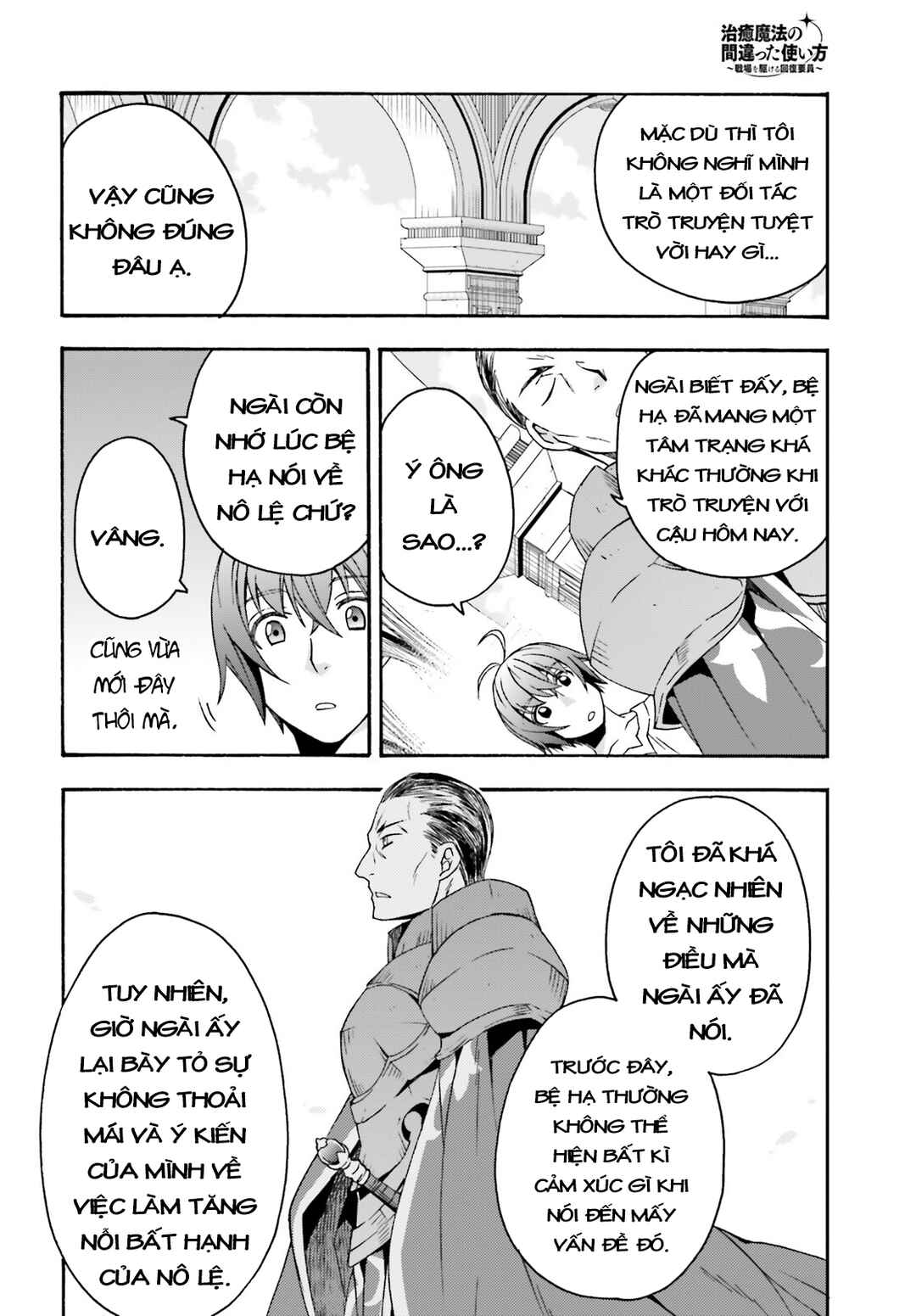 Chiyu Mahou no Machigatta Tsukaikata ~Senjou wo Kakeru Kaifuku Youin~ Chapter 49 - Page 32