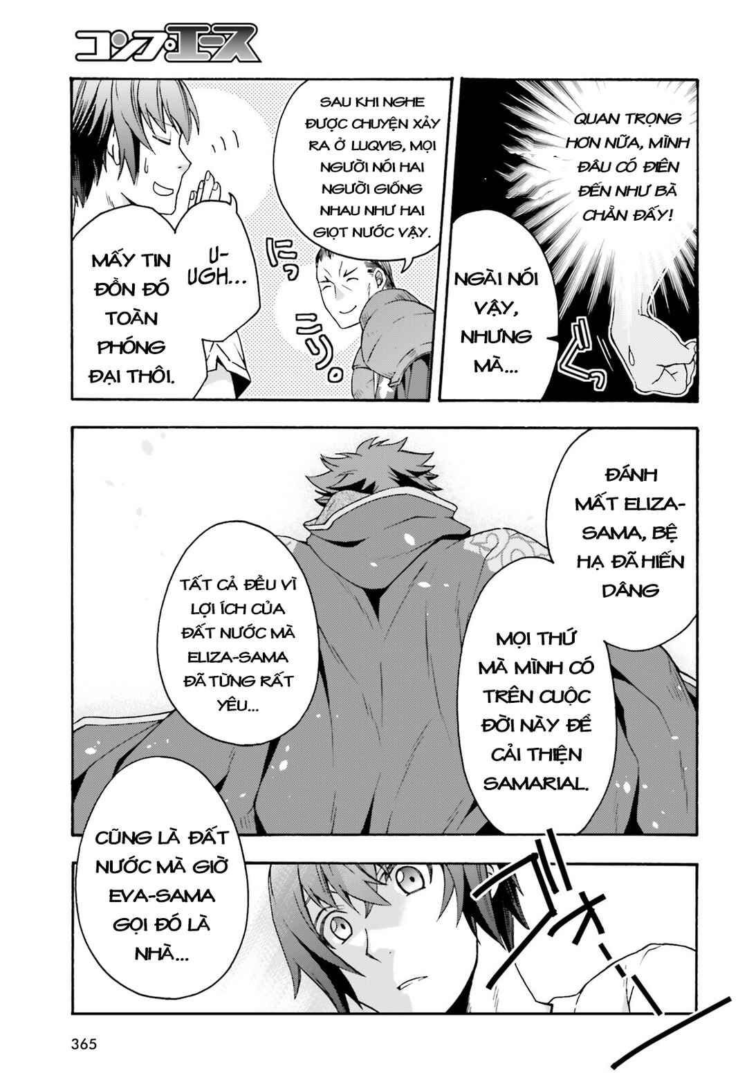 Chiyu Mahou no Machigatta Tsukaikata ~Senjou wo Kakeru Kaifuku Youin~ Chapter 49 - Page 35