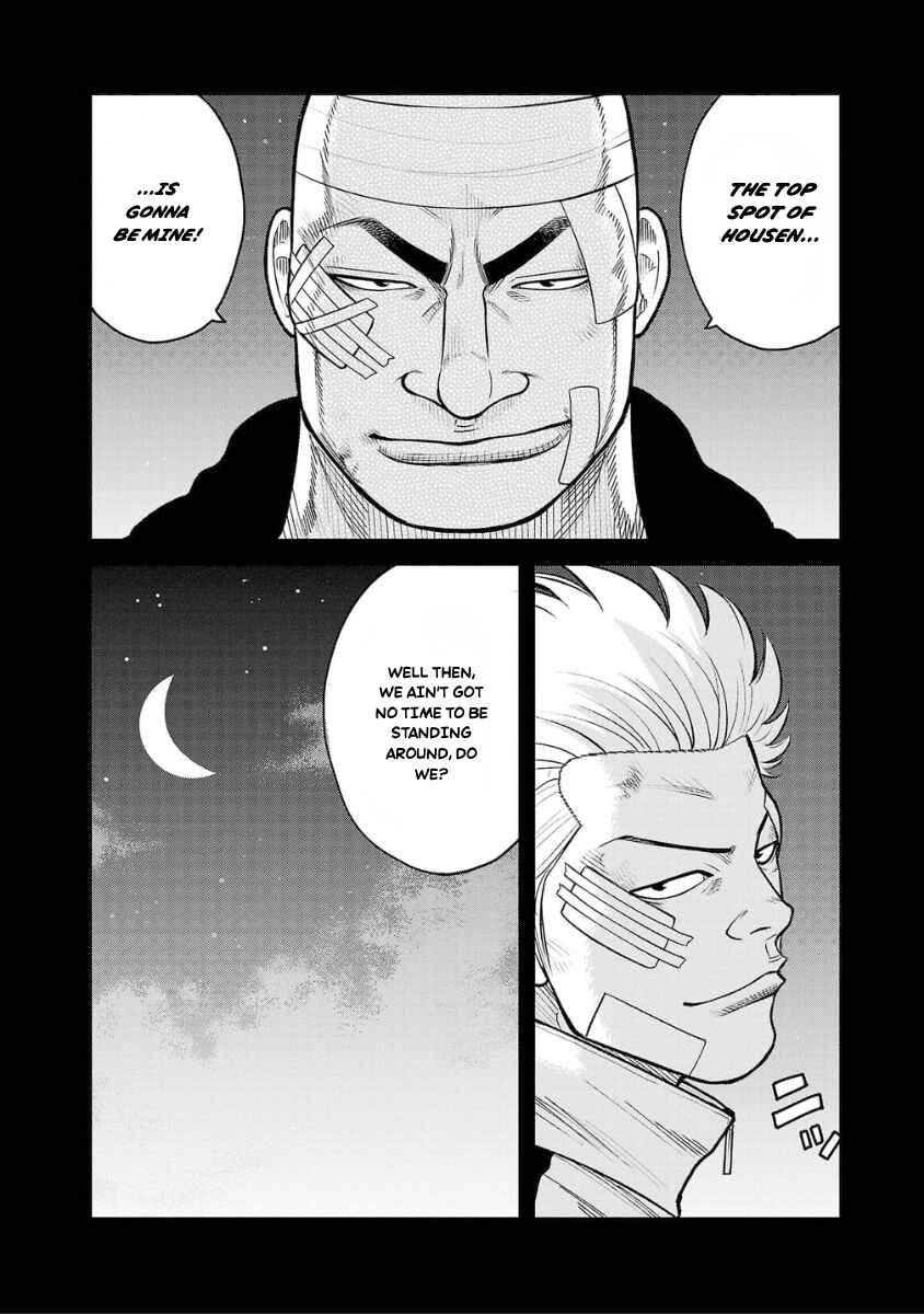 WORST Gaiden Saburoku Santa Namonaki Karasu-tachi Chapter 8 - Page 15