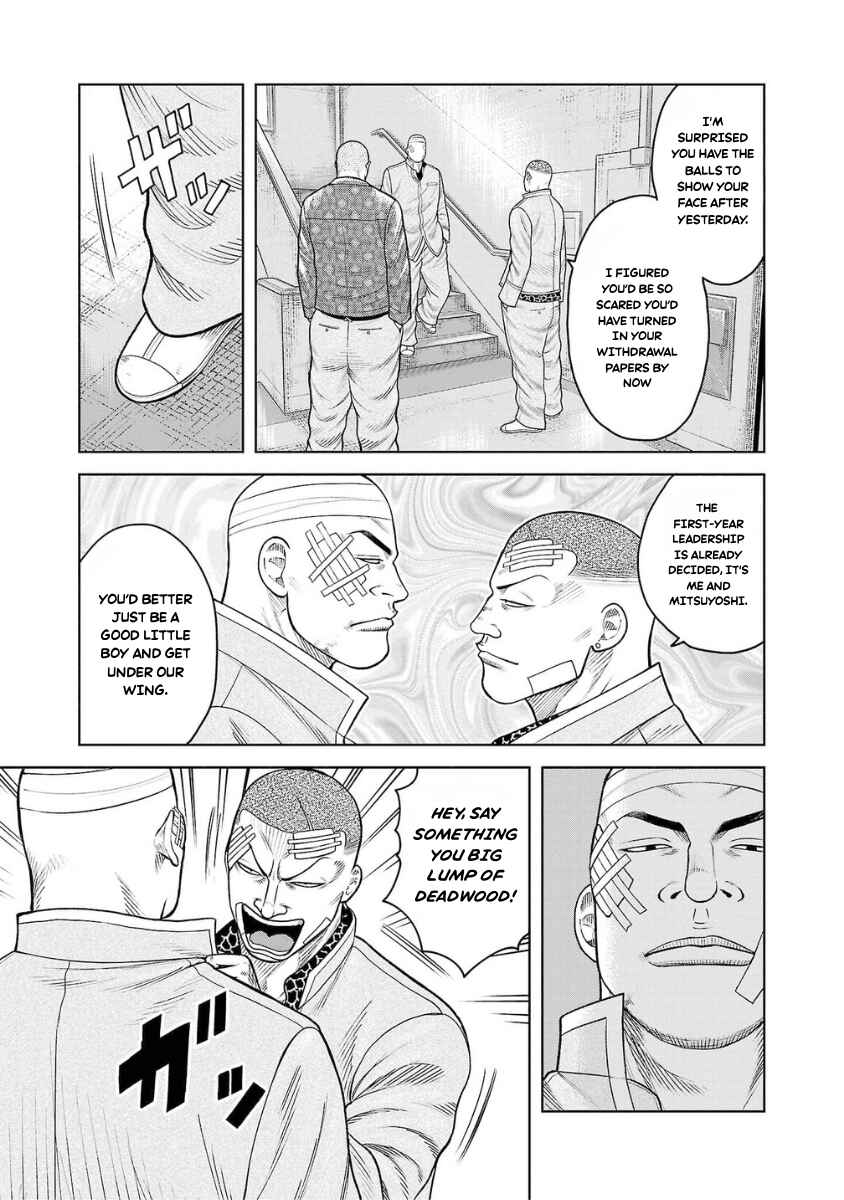 WORST Gaiden Saburoku Santa Namonaki Karasu-tachi Chapter 8 - Page 19