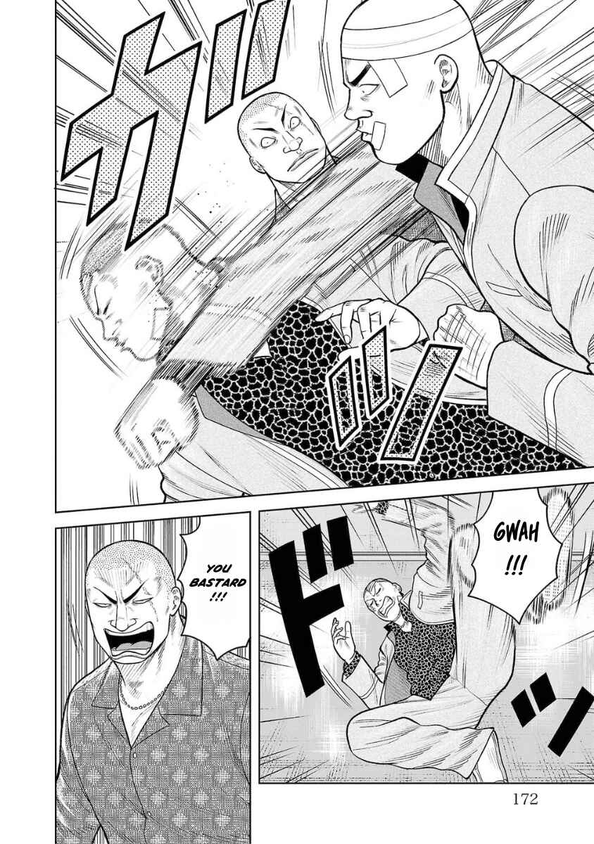 WORST Gaiden Saburoku Santa Namonaki Karasu-tachi Chapter 8 - Page 20