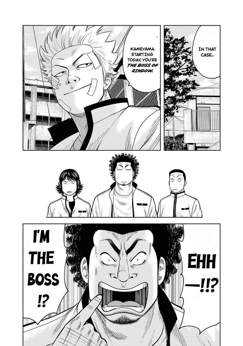 WORST Gaiden Saburoku Santa Namonaki Karasu-tachi Chapter 8 - Page 31