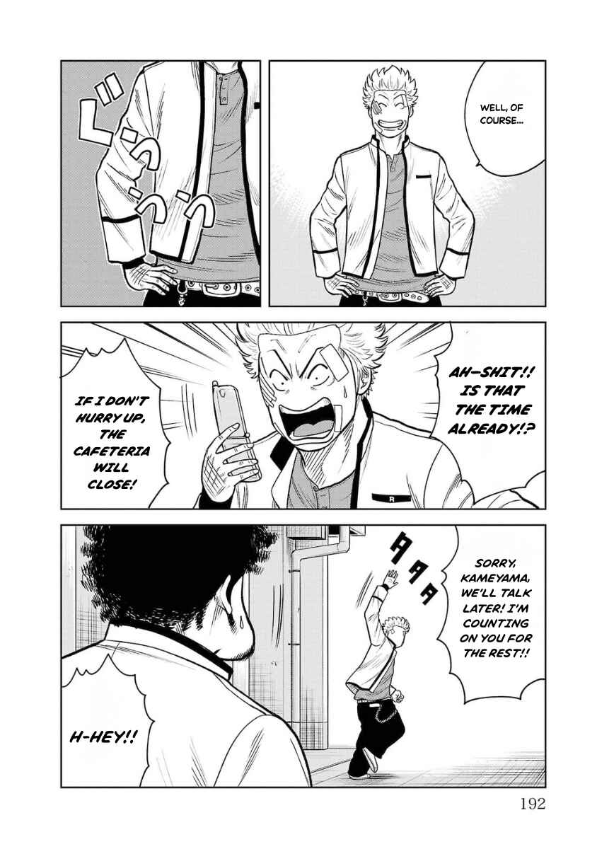 WORST Gaiden Saburoku Santa Namonaki Karasu-tachi Chapter 8 - Page 39