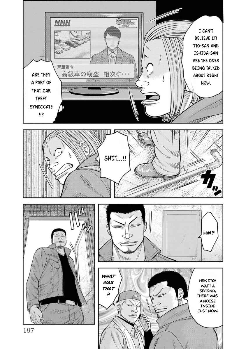 WORST Gaiden Saburoku Santa Namonaki Karasu-tachi Chapter 8 - Page 44