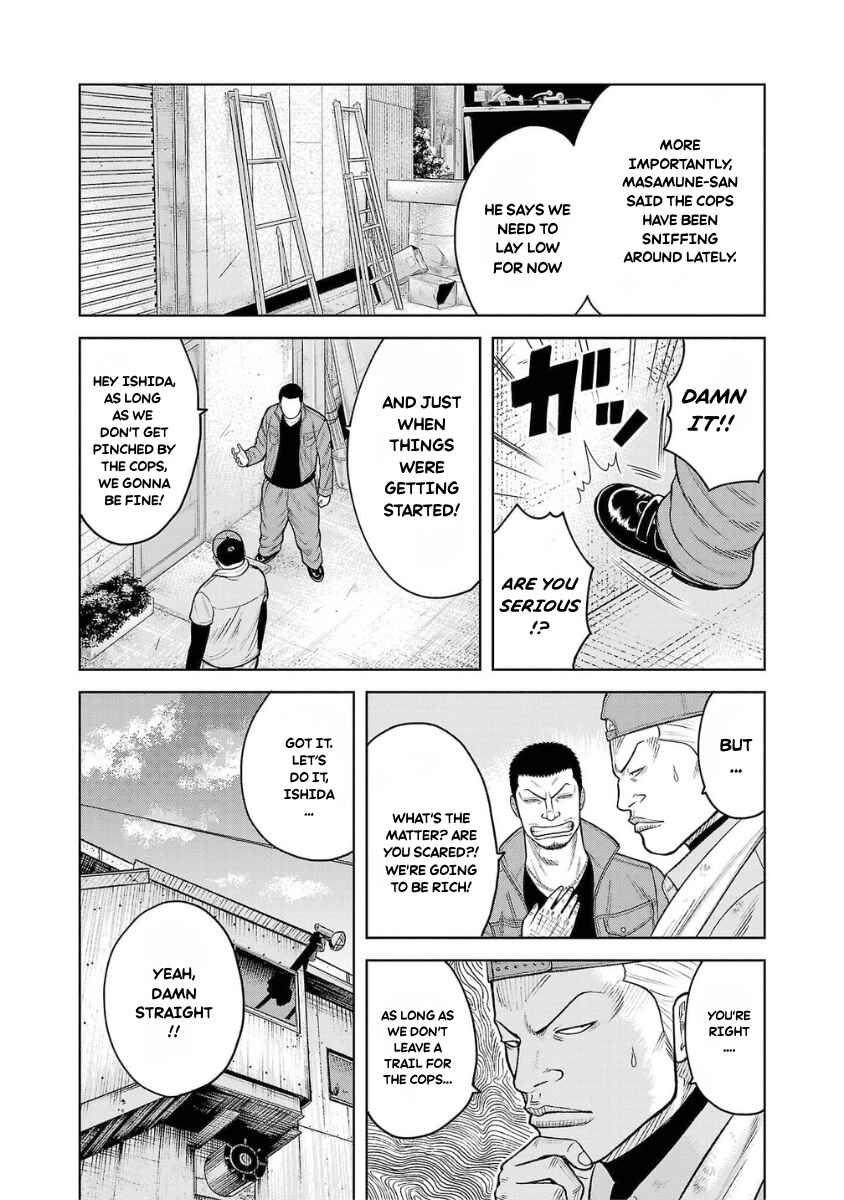 WORST Gaiden Saburoku Santa Namonaki Karasu-tachi Chapter 8 - Page 46