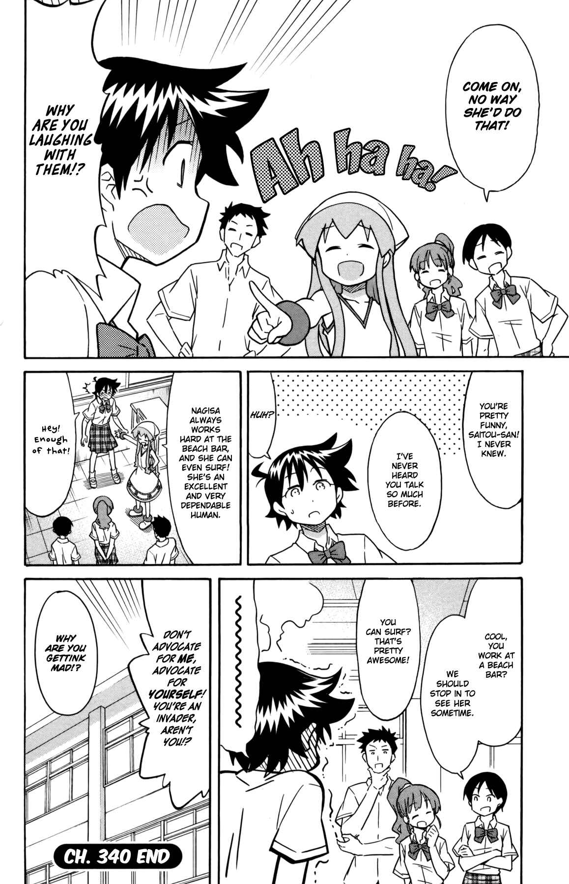 Shinryaku! Ika Musume Chapter 340 - Page 8