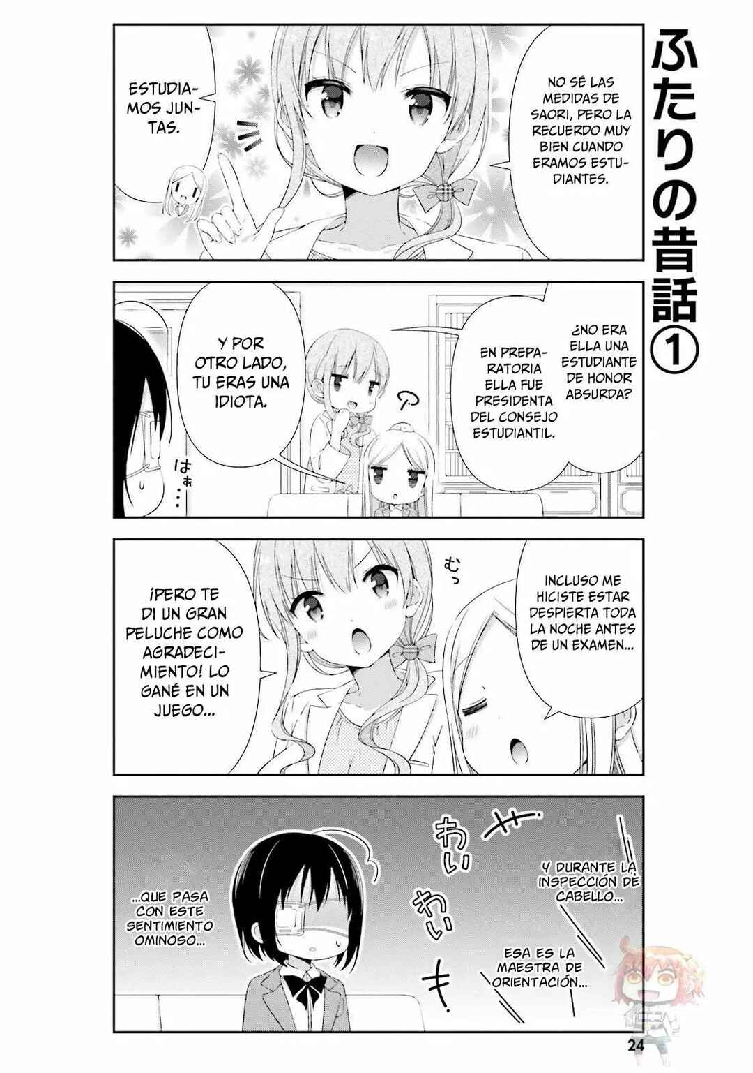 Watashi no Tomodachi ga Sekaiichi Kawaii Chapter 3 - Page 5