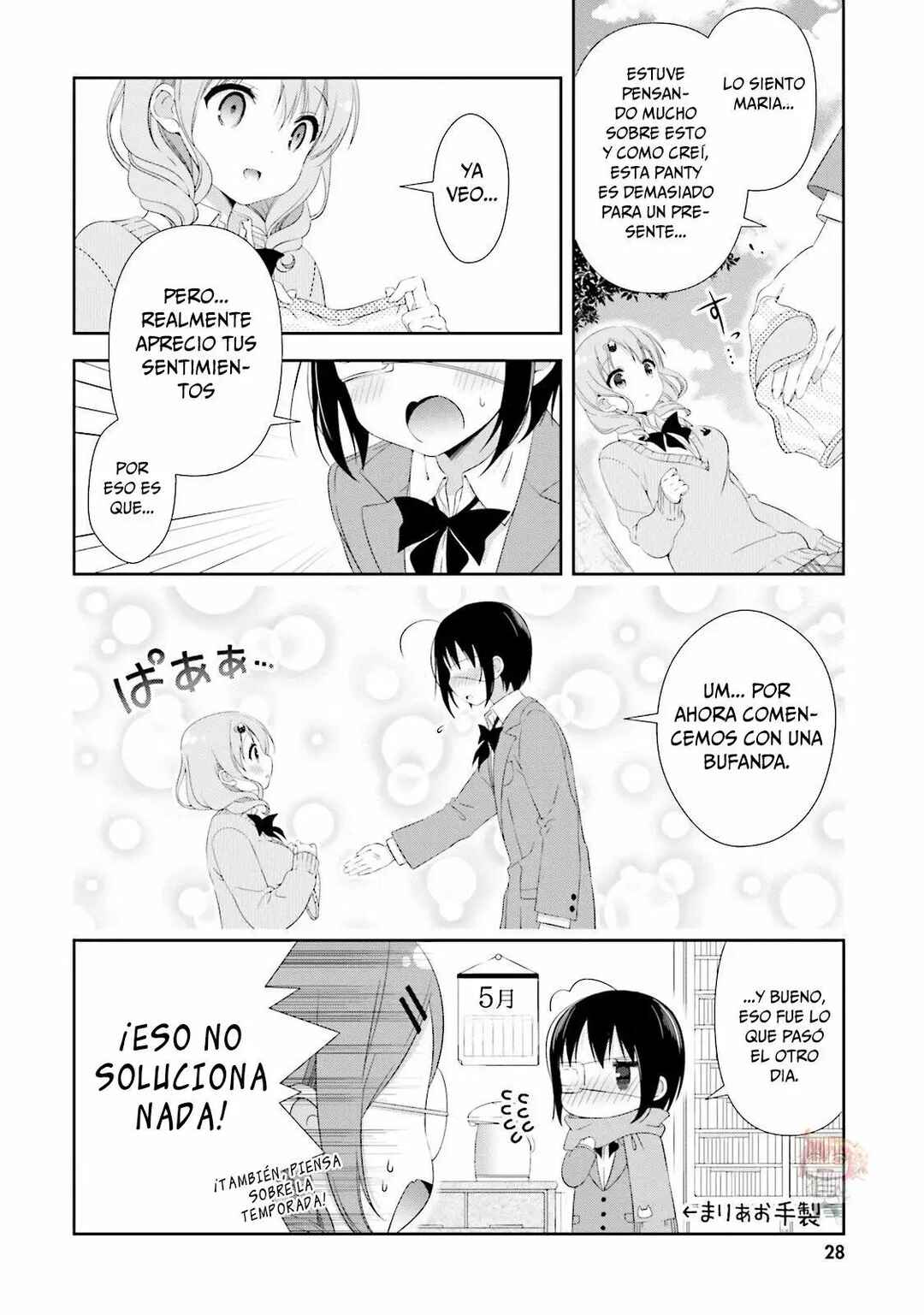 Watashi no Tomodachi ga Sekaiichi Kawaii Chapter 3 - Page 9