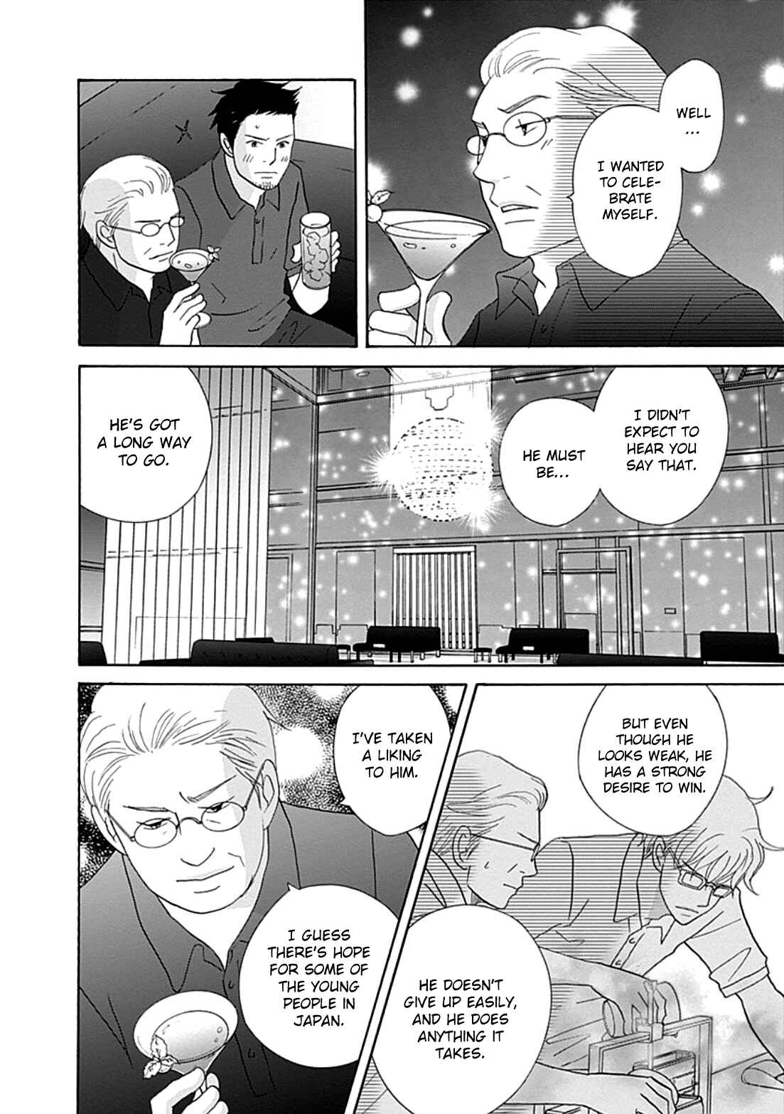 87CLOCKERS Chapter 38 - Page 12