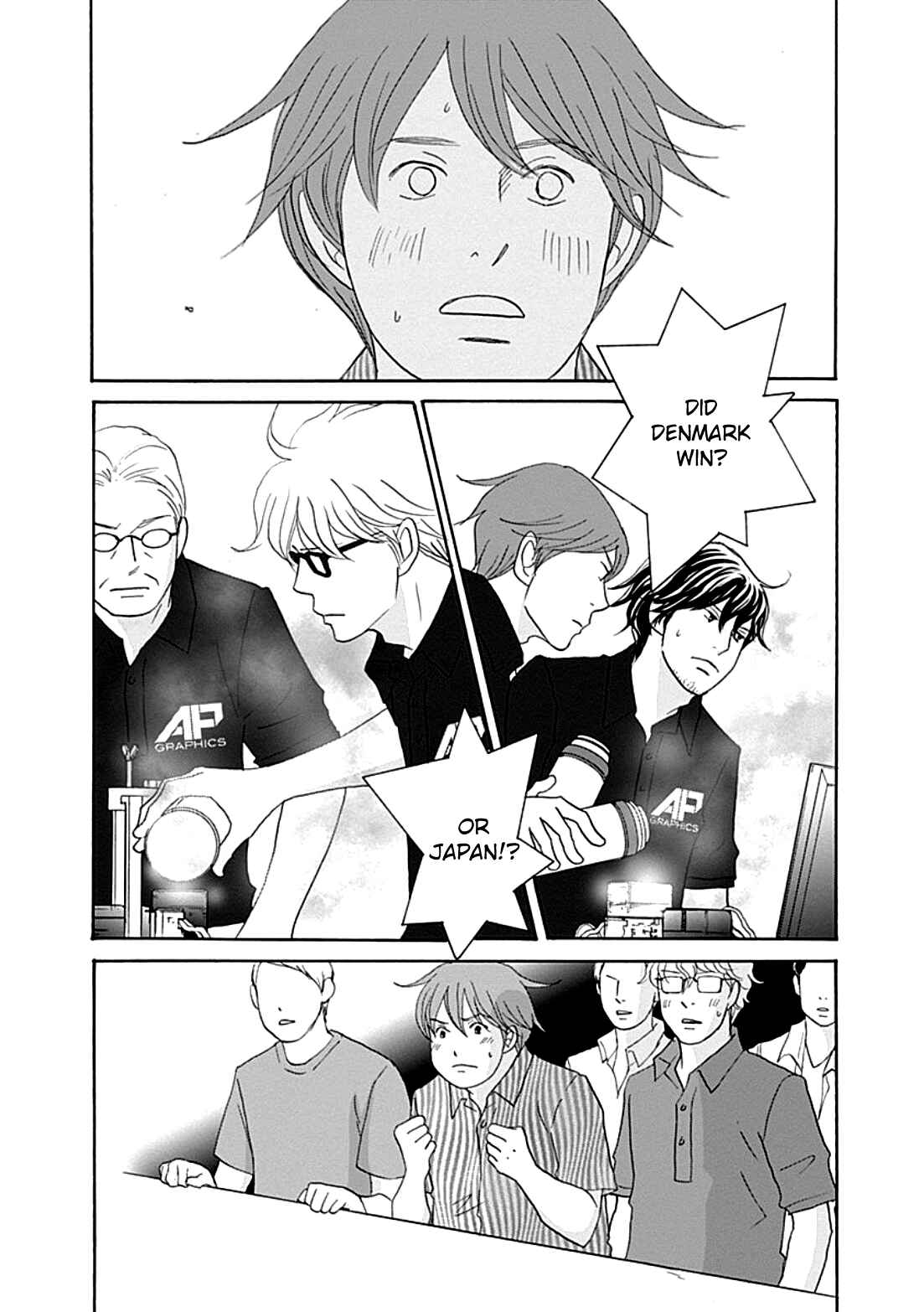 87CLOCKERS Chapter 38 - Page 2