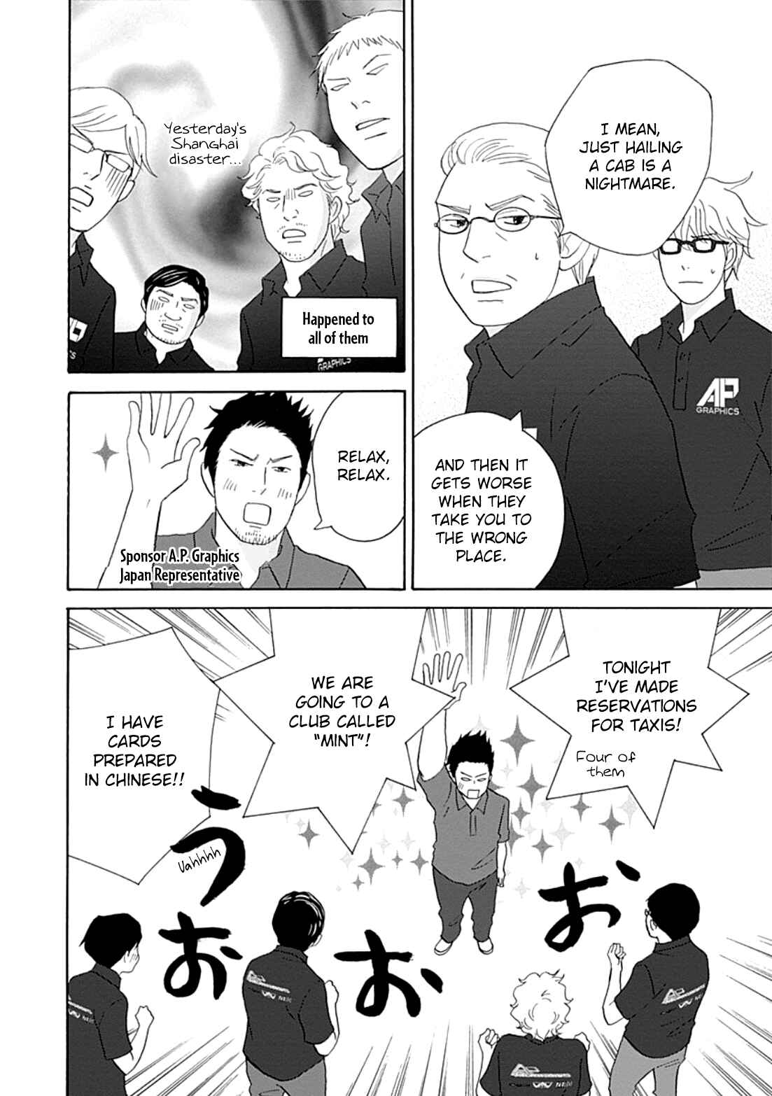 87CLOCKERS Chapter 38 - Page 6