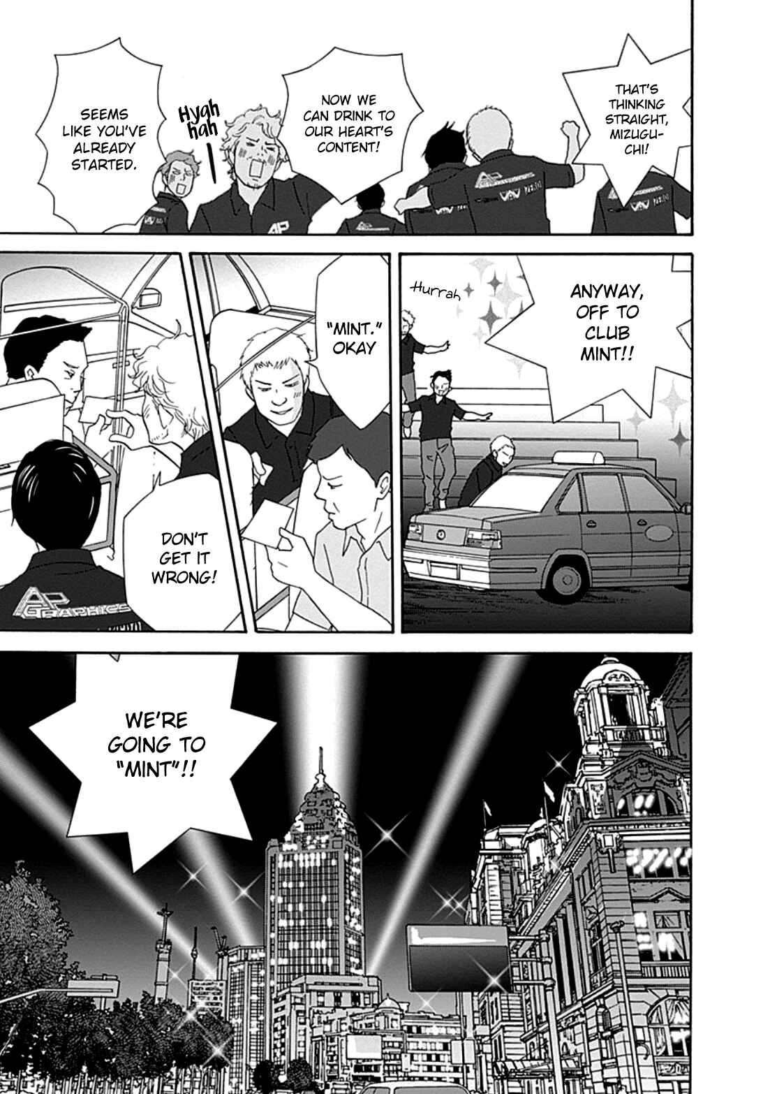 87CLOCKERS Chapter 38 - Page 7