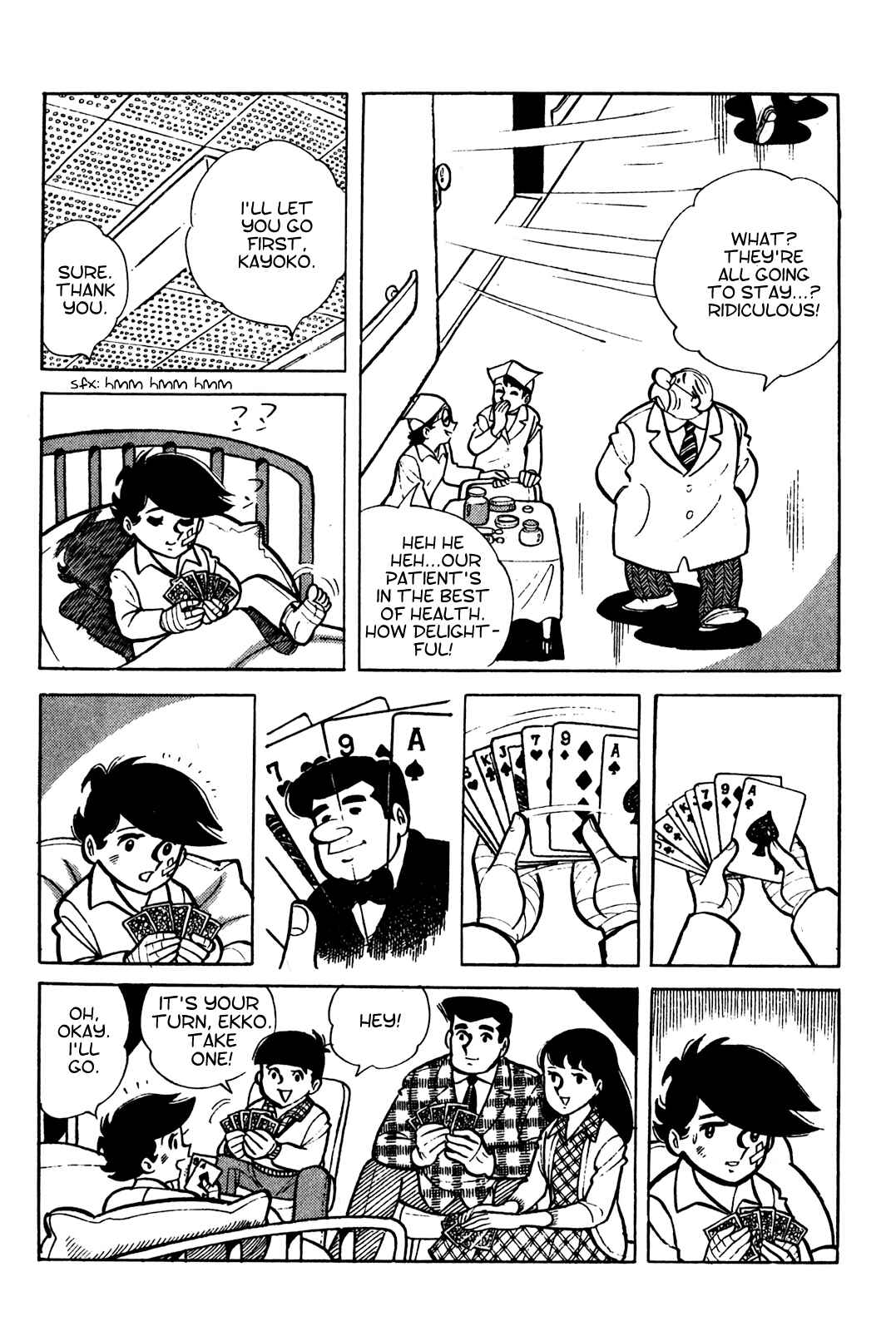 Tetsuya Chiba Short Stories - Shojo Manga Chapter 8 - Page 1