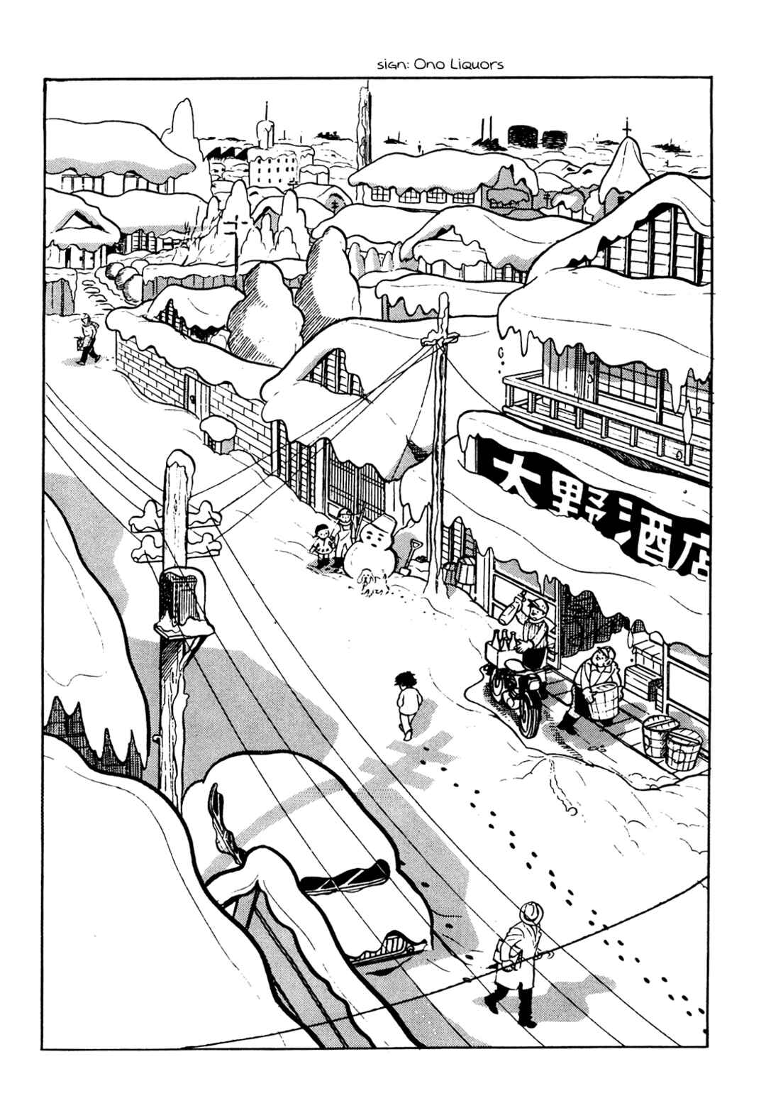 Tetsuya Chiba Short Stories - Shojo Manga Chapter 8 - Page 10