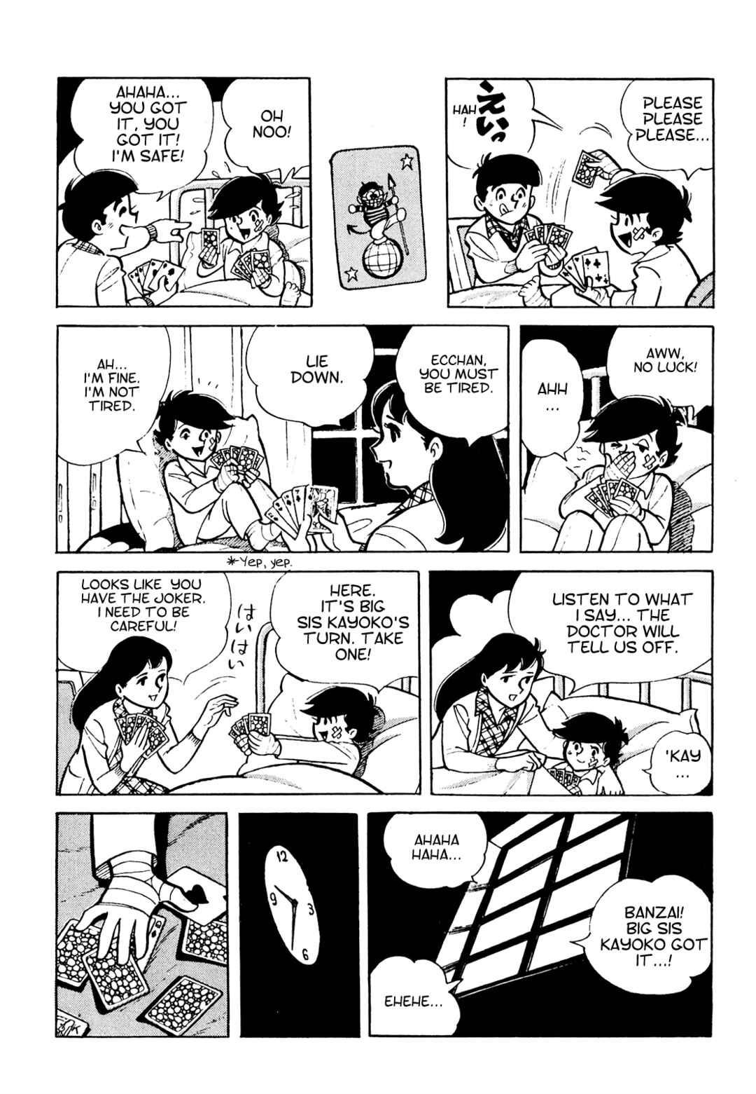 Tetsuya Chiba Short Stories - Shojo Manga Chapter 8 - Page 2