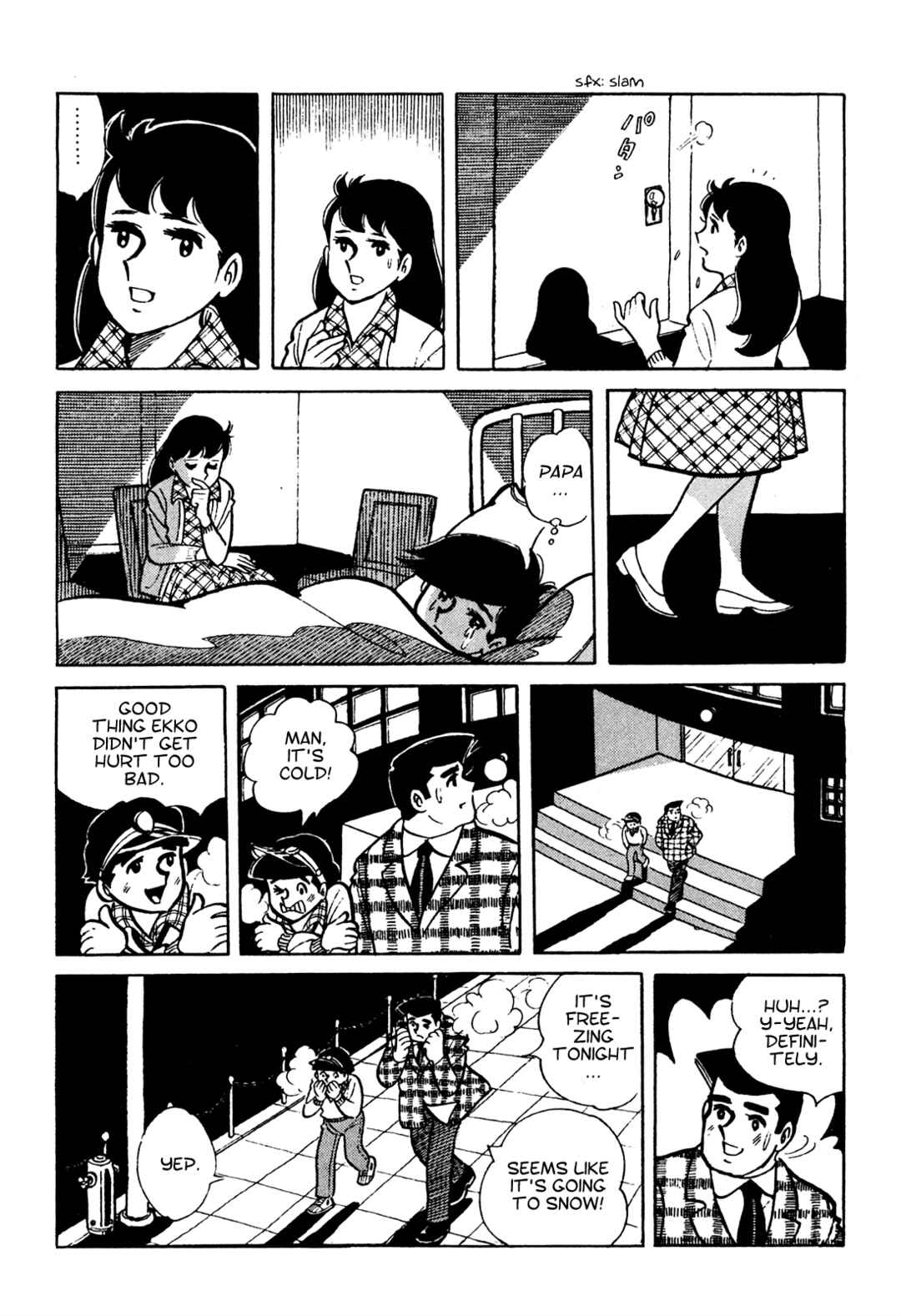 Tetsuya Chiba Short Stories - Shojo Manga Chapter 8 - Page 4