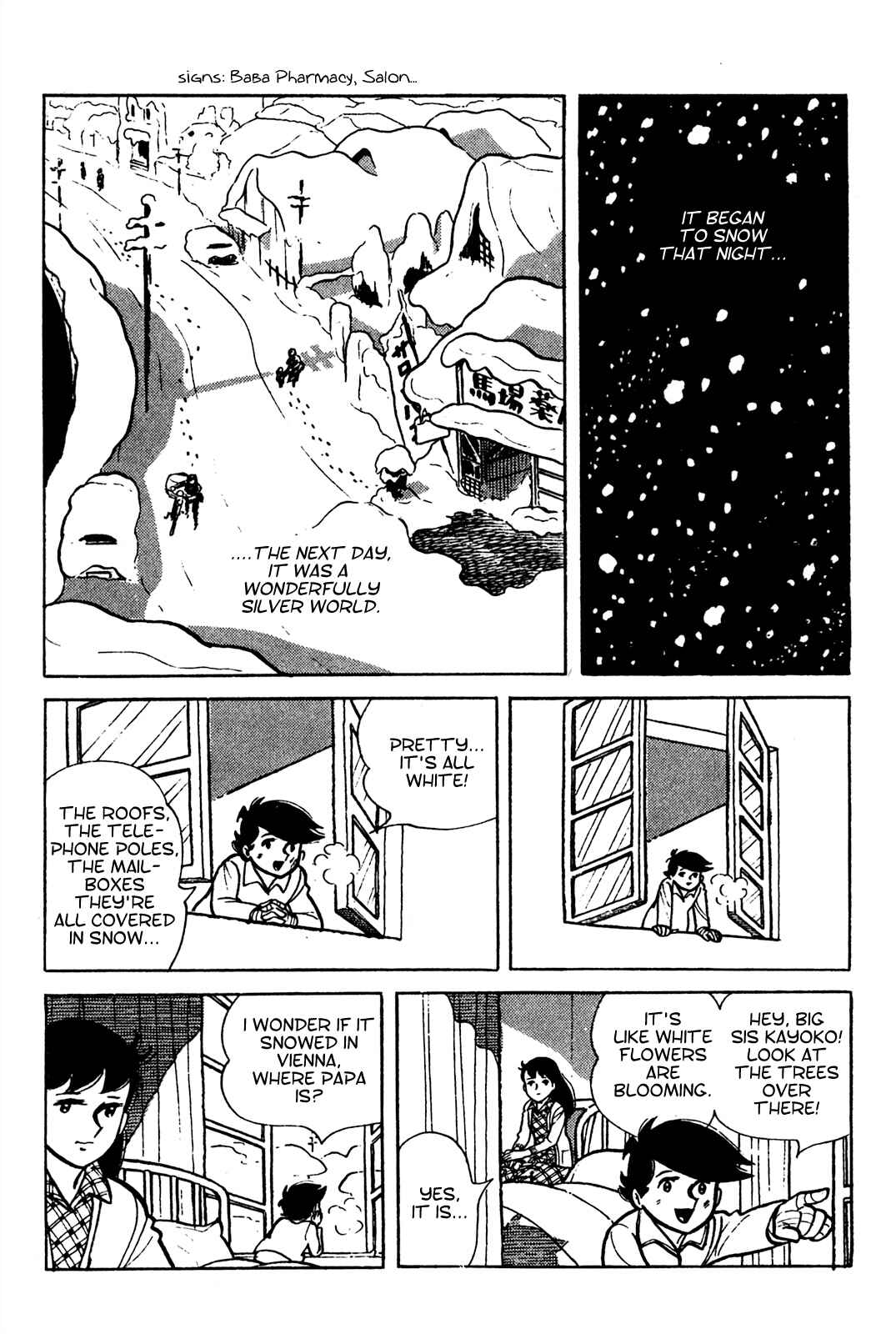 Tetsuya Chiba Short Stories - Shojo Manga Chapter 8 - Page 5
