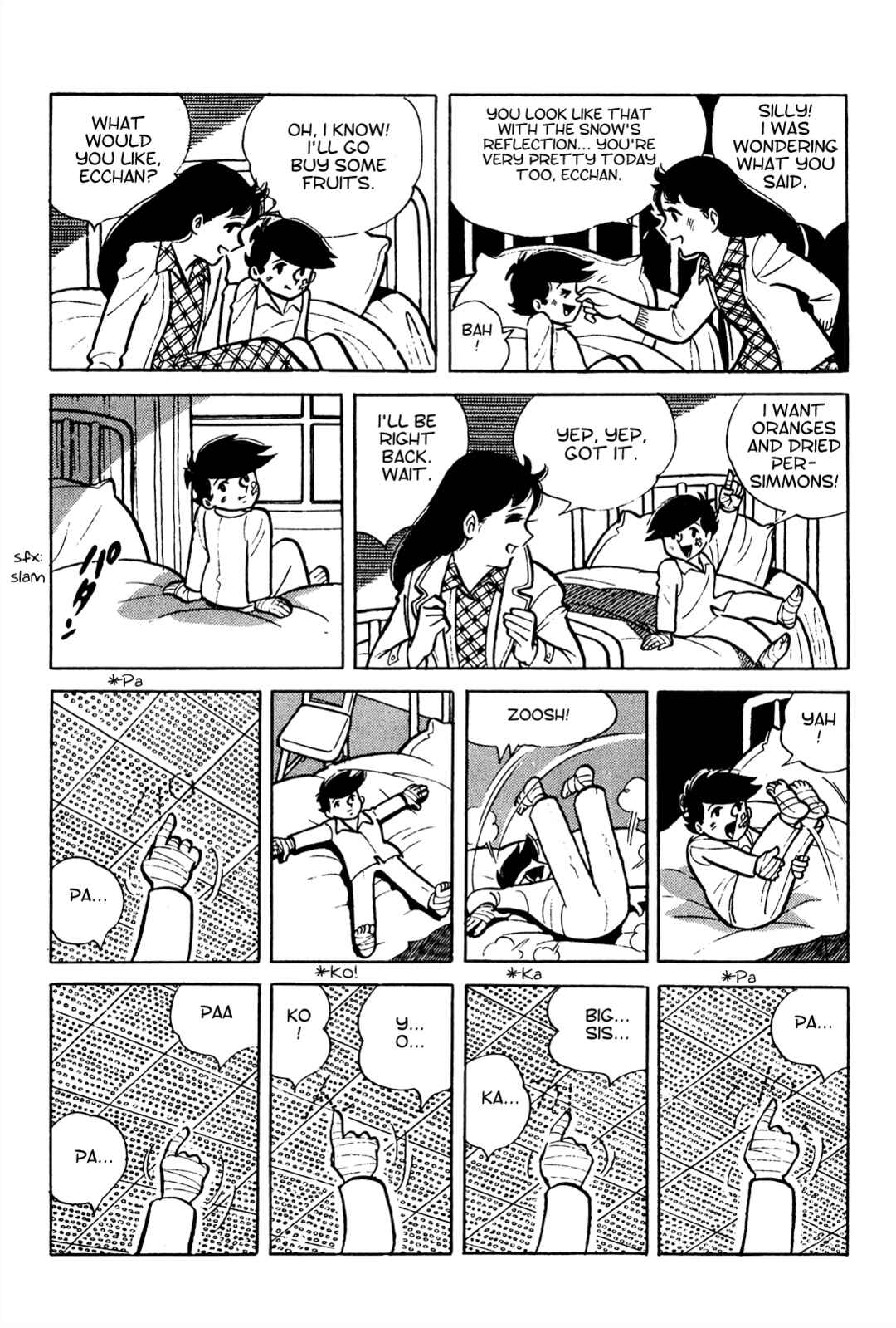 Tetsuya Chiba Short Stories - Shojo Manga Chapter 8 - Page 7