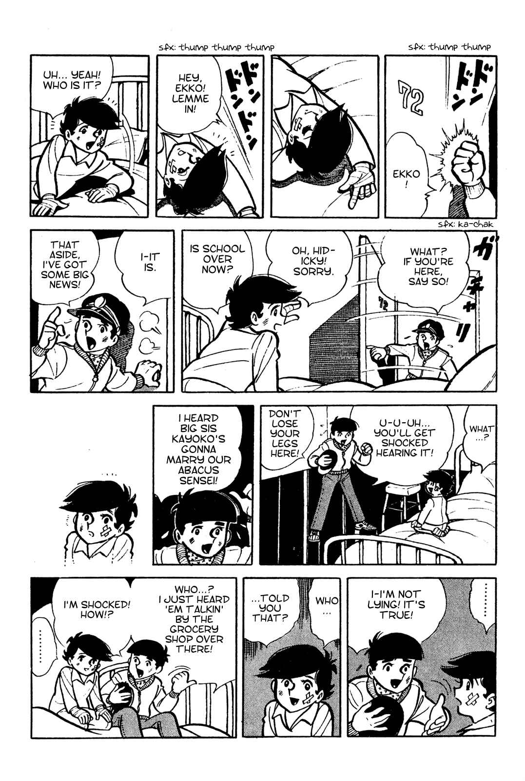 Tetsuya Chiba Short Stories - Shojo Manga Chapter 8 - Page 8