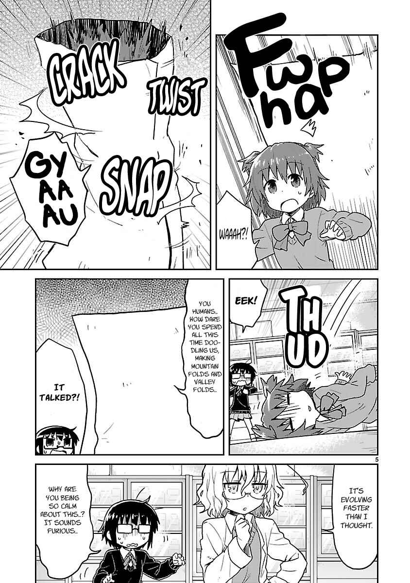 Kagaku Chop Chapter 40 - Page 7