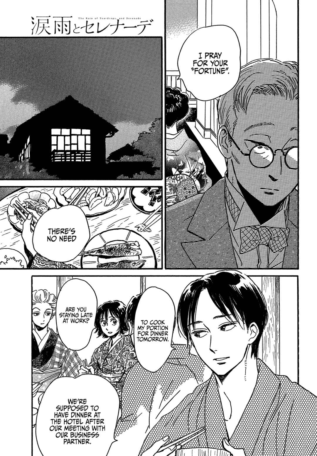Namida Ame to Serenade Chapter 48 - Page 17