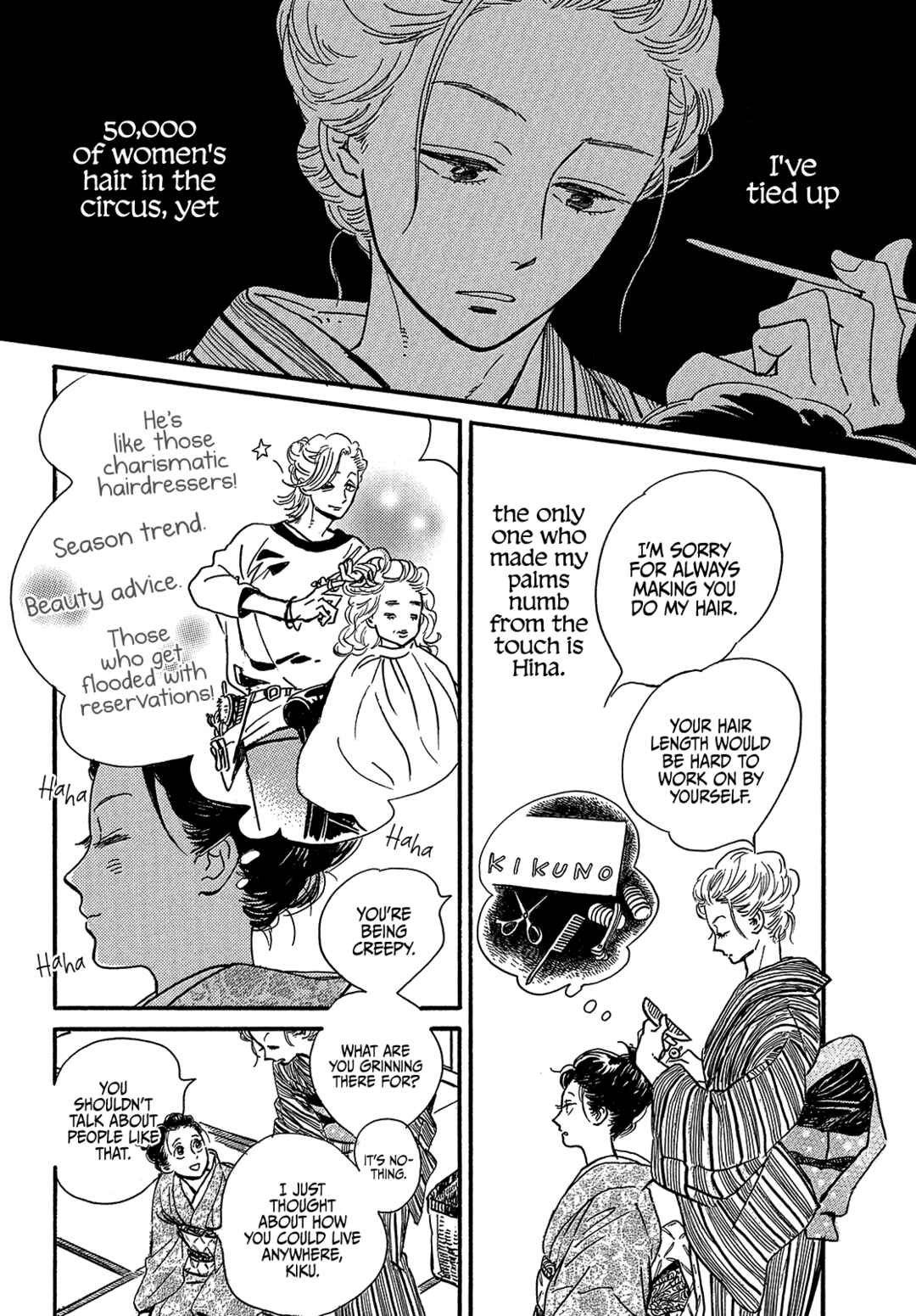 Namida Ame to Serenade Chapter 48 - Page 30