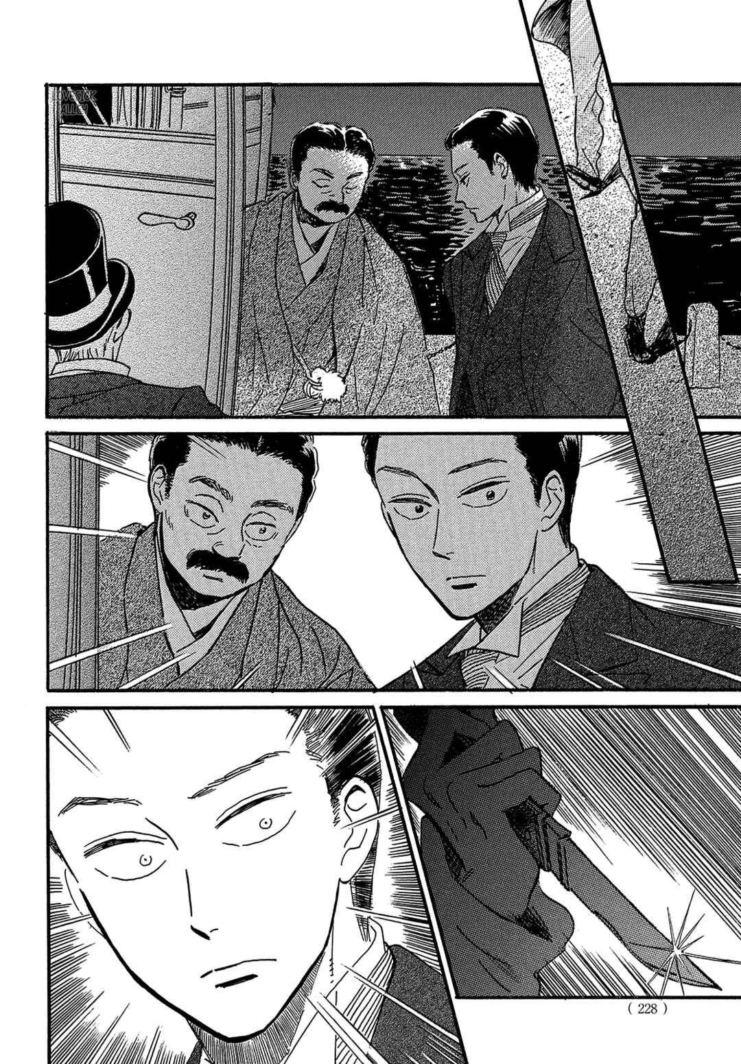 Namida Ame to Serenade Chapter 48 - Page 32