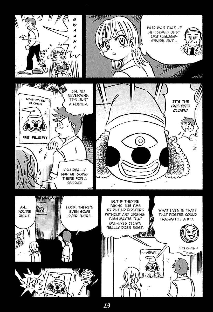 Kaiki Tantei Sharaku Homura Chapter 1 - Page 13
