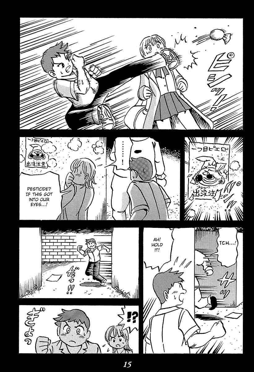 Kaiki Tantei Sharaku Homura Chapter 1 - Page 15
