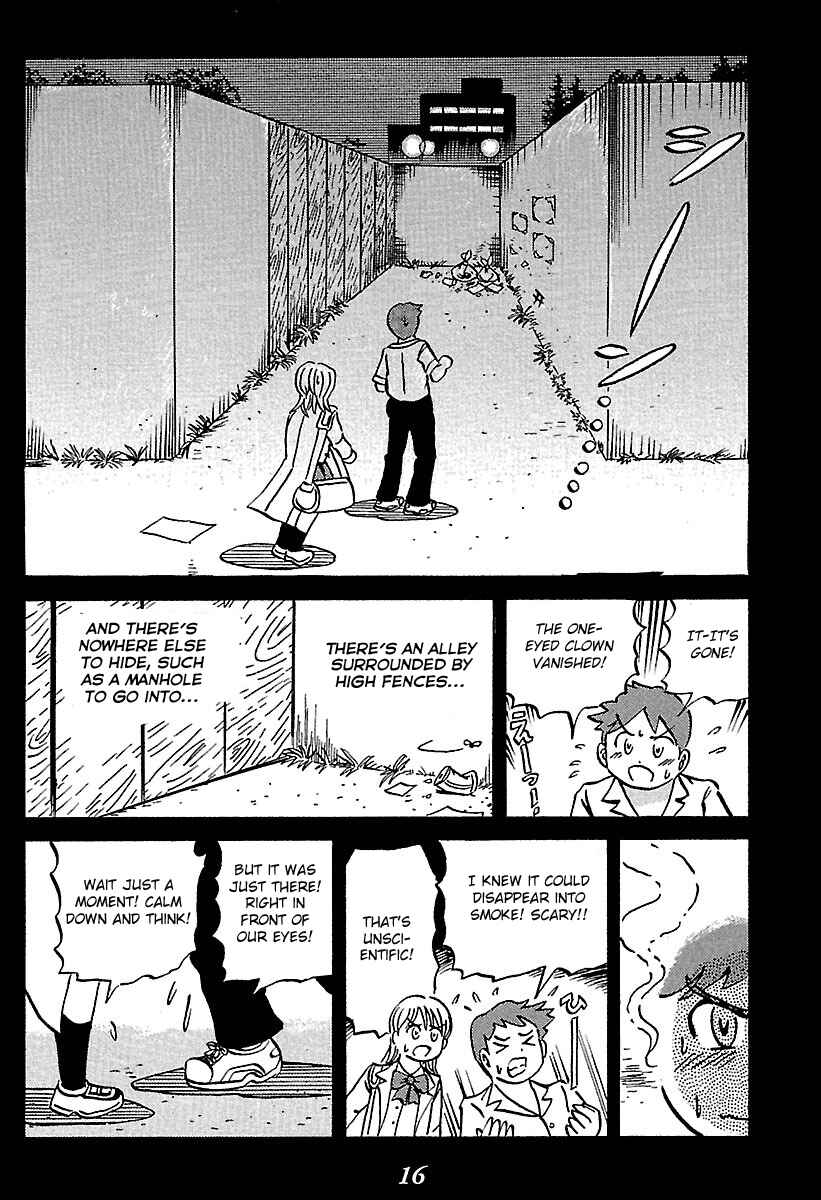 Kaiki Tantei Sharaku Homura Chapter 1 - Page 16