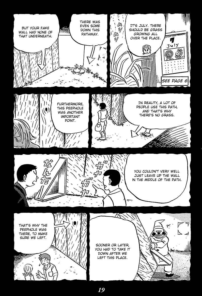 Kaiki Tantei Sharaku Homura Chapter 1 - Page 19