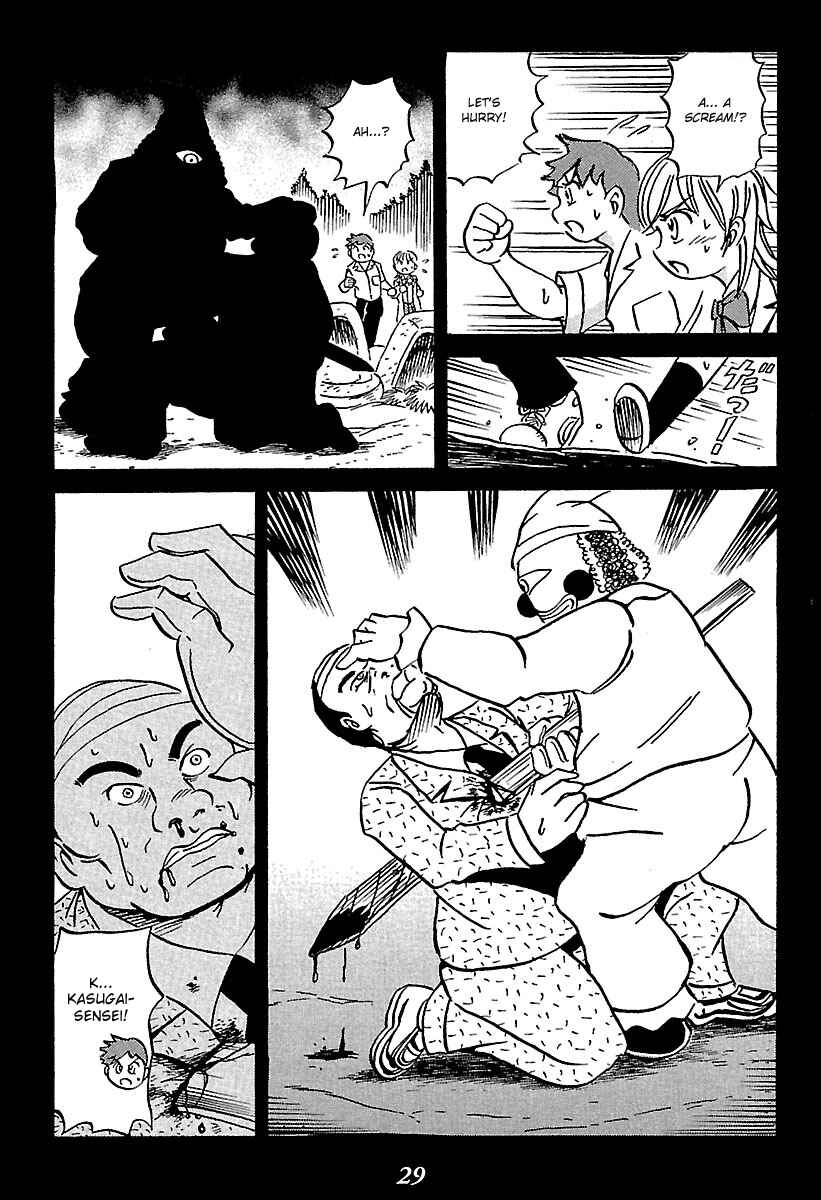 Kaiki Tantei Sharaku Homura Chapter 1 - Page 29