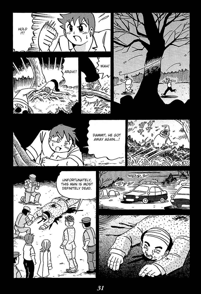 Kaiki Tantei Sharaku Homura Chapter 1 - Page 31