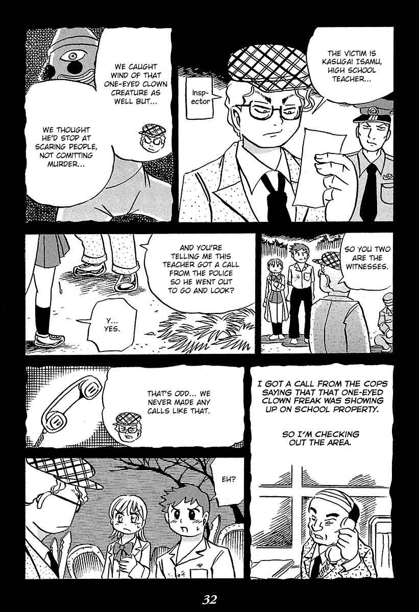 Kaiki Tantei Sharaku Homura Chapter 1 - Page 32