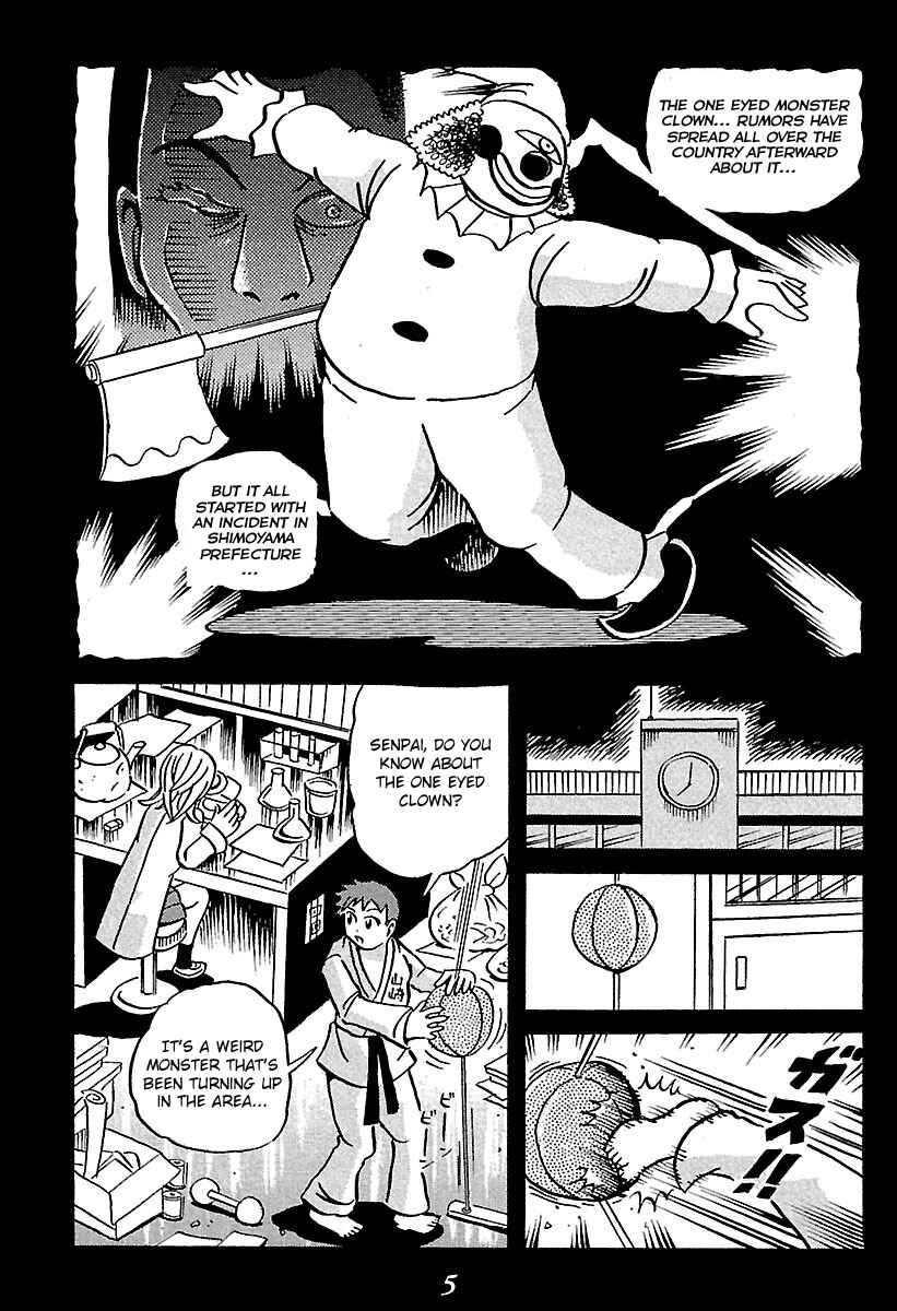 Kaiki Tantei Sharaku Homura Chapter 1 - Page 5