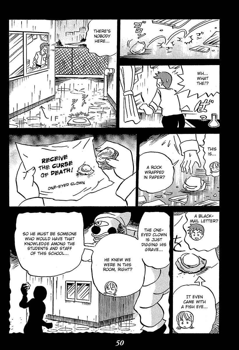 Kaiki Tantei Sharaku Homura Chapter 1 - Page 50