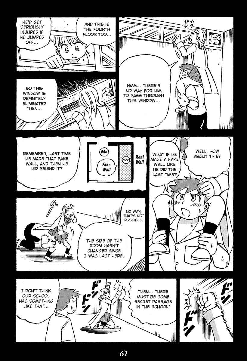 Kaiki Tantei Sharaku Homura Chapter 1 - Page 61