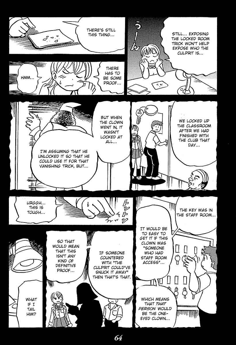 Kaiki Tantei Sharaku Homura Chapter 1 - Page 64