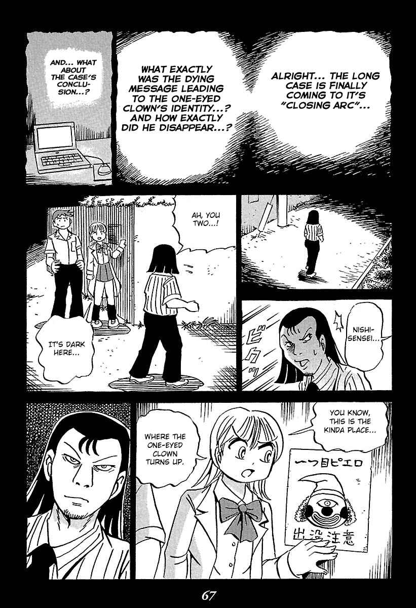 Kaiki Tantei Sharaku Homura Chapter 1 - Page 67