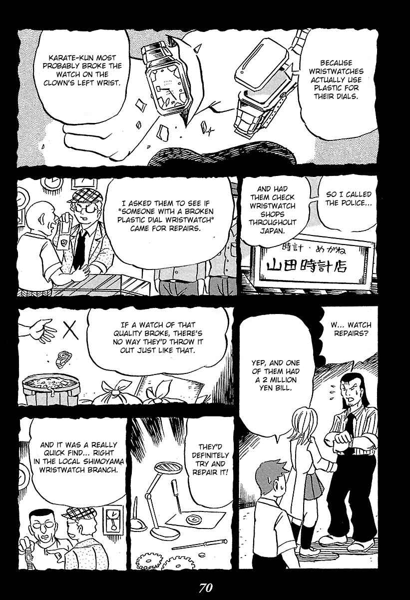 Kaiki Tantei Sharaku Homura Chapter 1 - Page 70