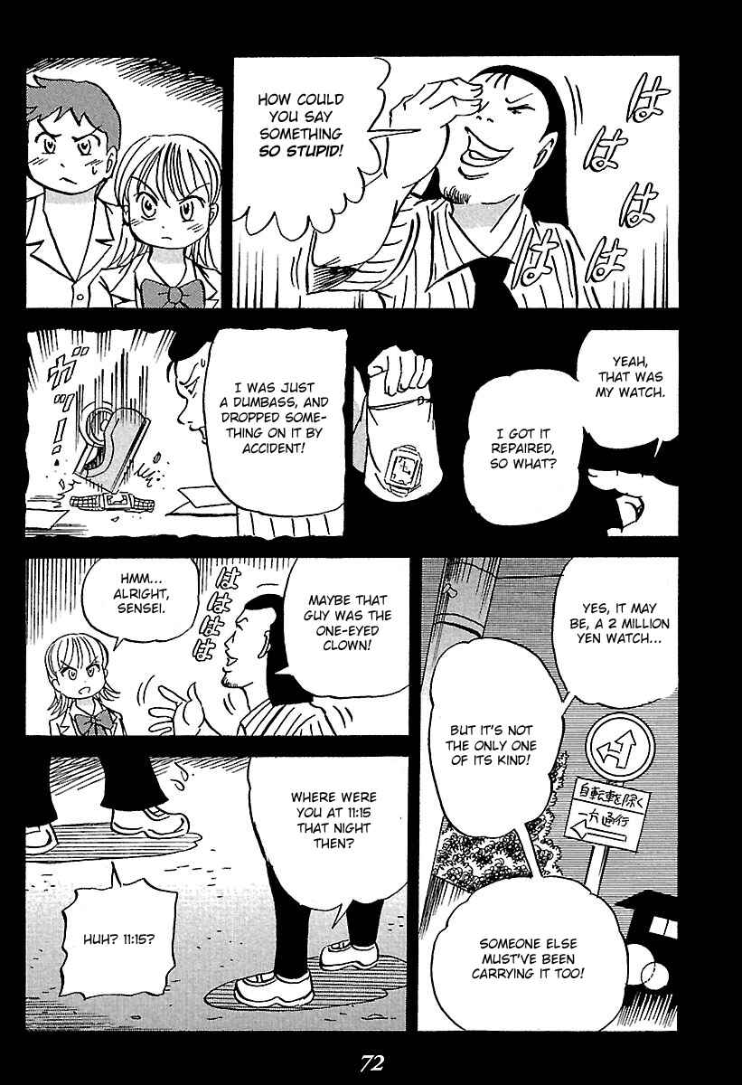 Kaiki Tantei Sharaku Homura Chapter 1 - Page 72