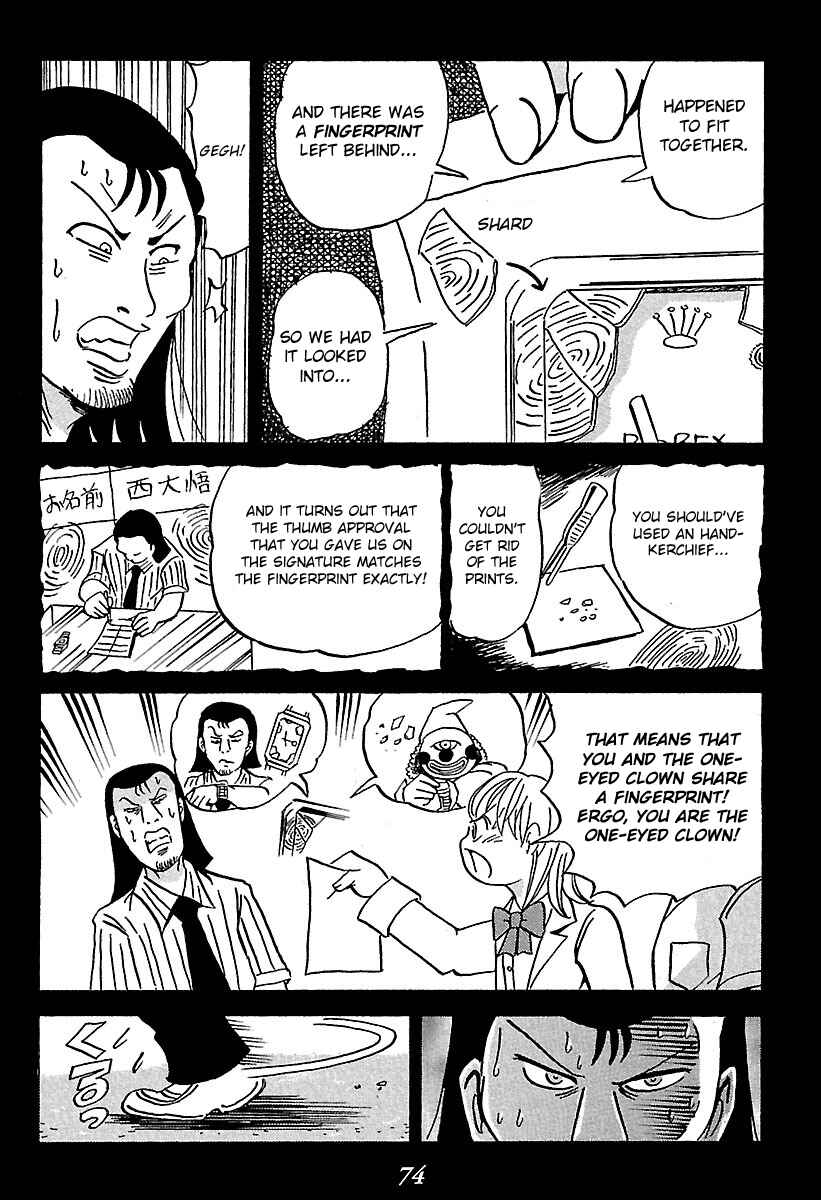 Kaiki Tantei Sharaku Homura Chapter 1 - Page 74