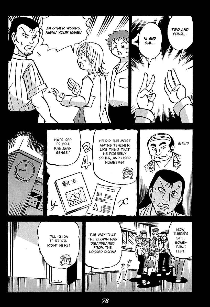 Kaiki Tantei Sharaku Homura Chapter 1 - Page 78