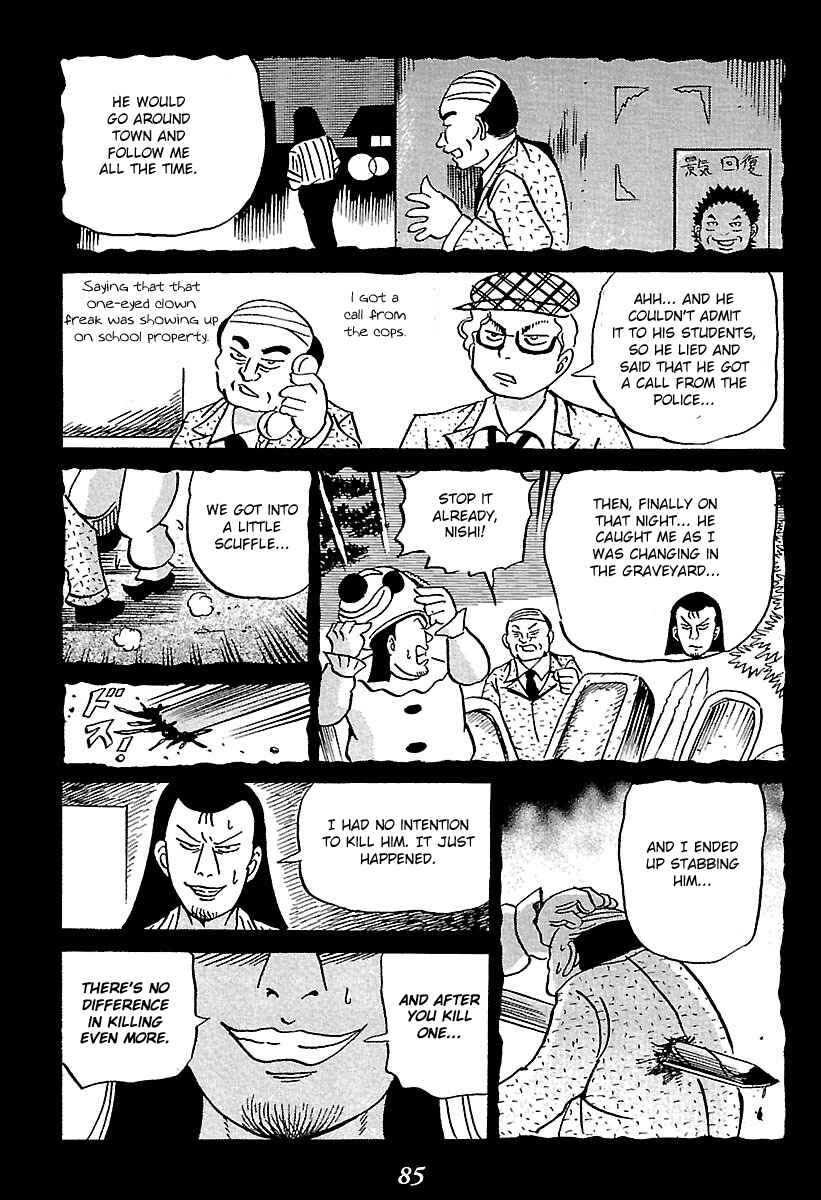 Kaiki Tantei Sharaku Homura Chapter 1 - Page 85