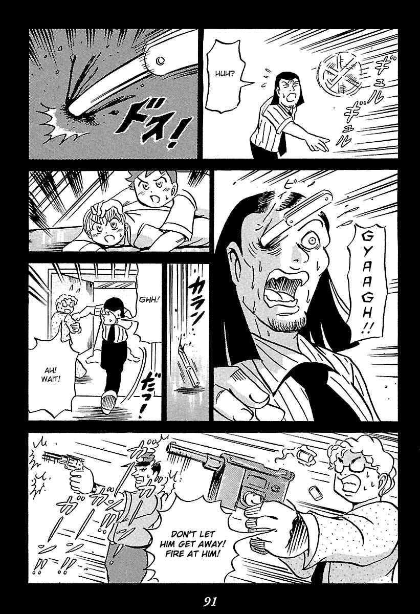 Kaiki Tantei Sharaku Homura Chapter 1 - Page 91