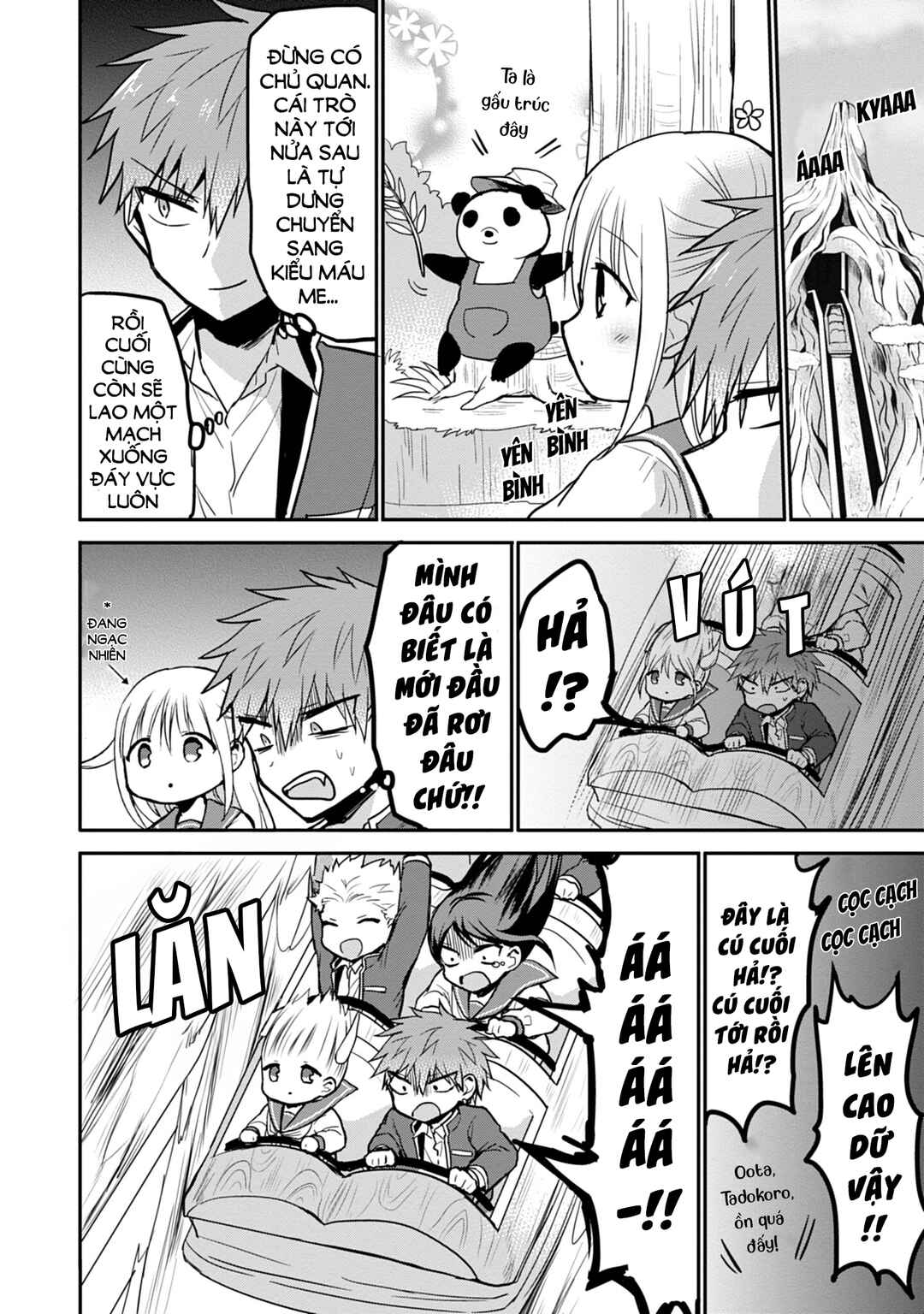 Kao ni Denai Kashiwada-san to Kao ni Deru Oota-kun Chapter 67 - Page 5